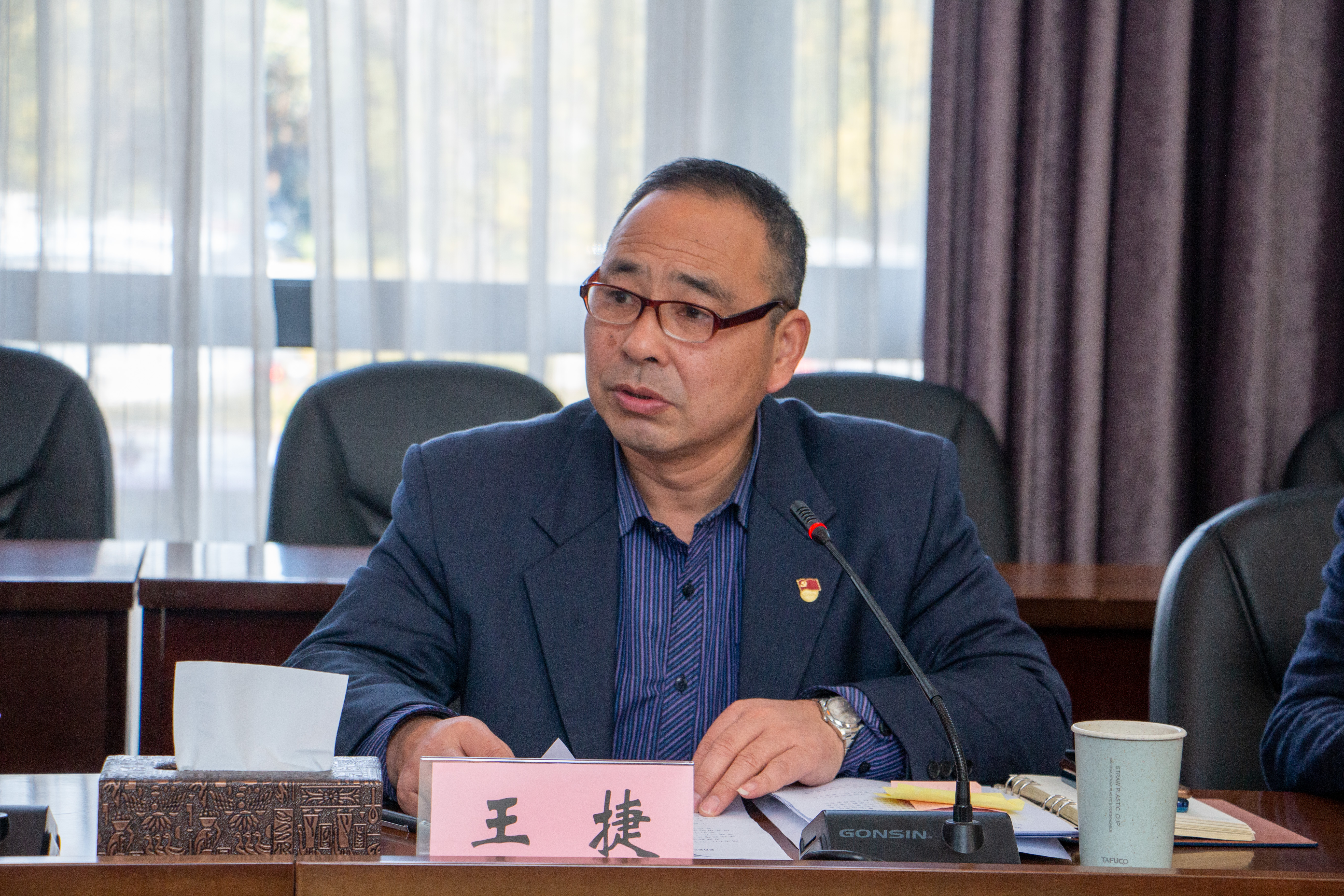 20230303党建工作会议(杨潇航) (1).JPG