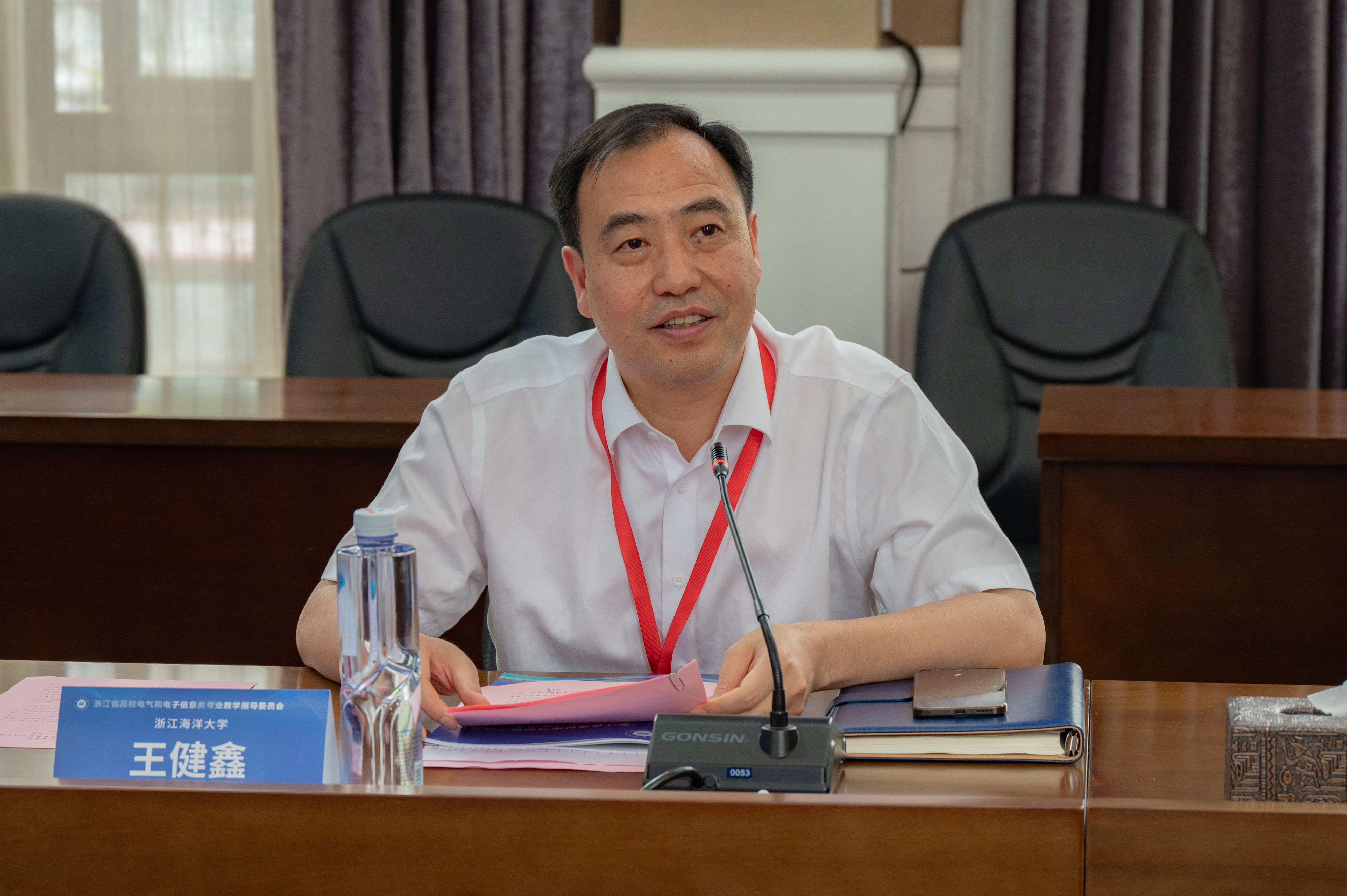 20250516电气和电子信息类专业教学指导委员会2025年度工作会议（林金铭） (6 - 39).jpg