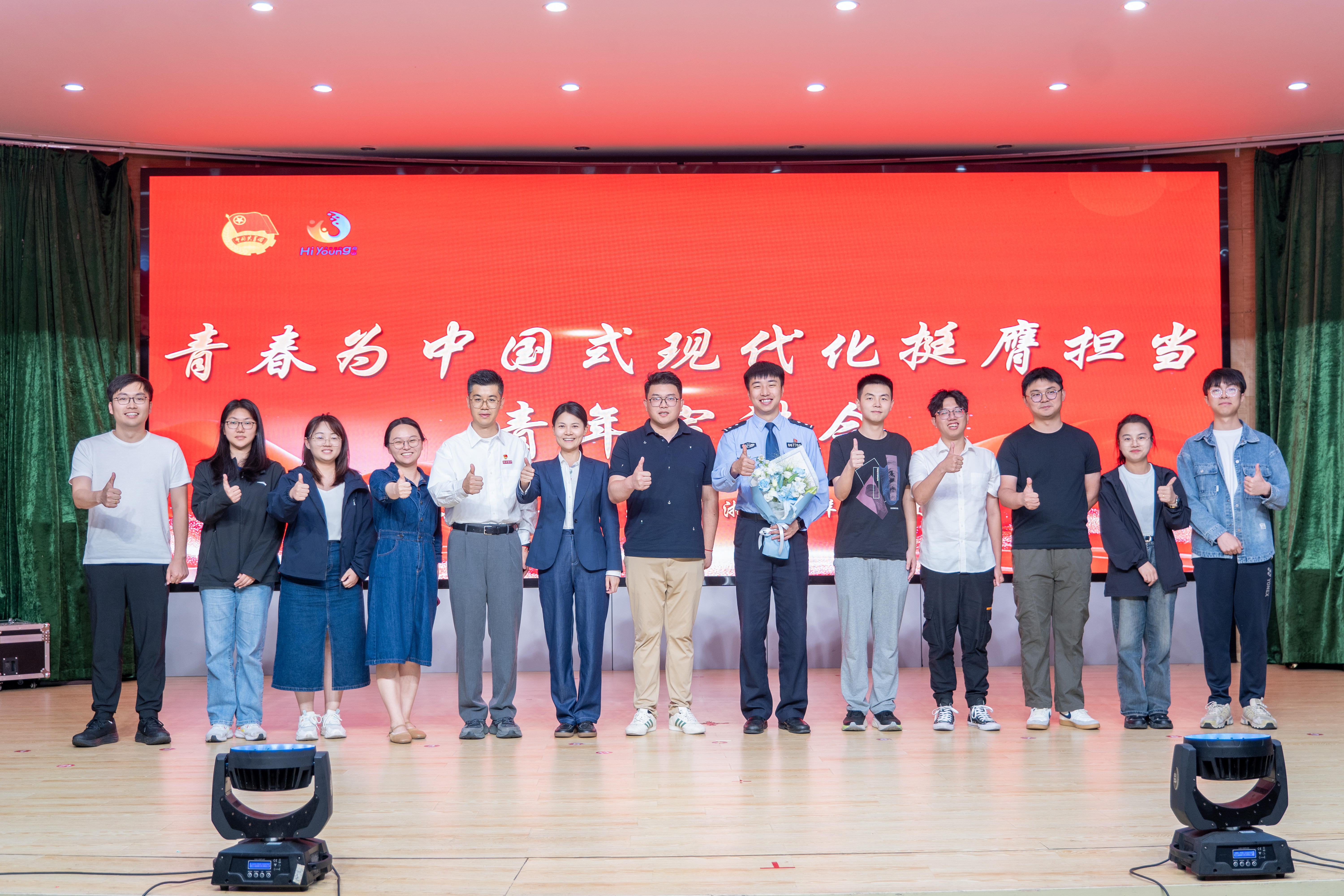 20250528-“青春为中国式现代化挺膺担当”--宣讲活动-12.jpg