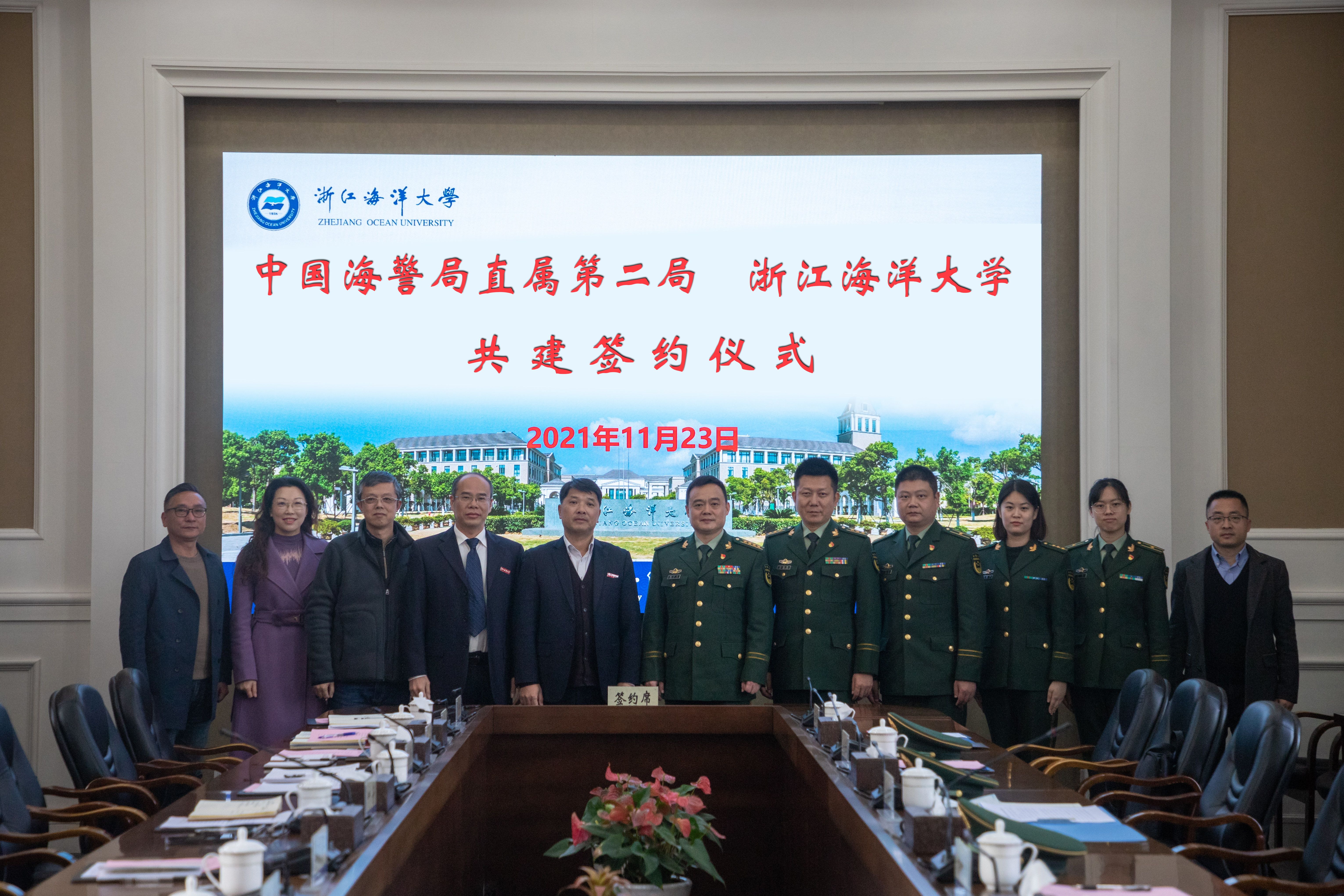 微信图片_20211125100435.jpg