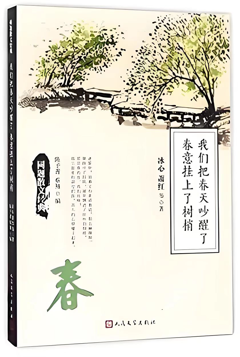 微信图片_20250408122604.jpg