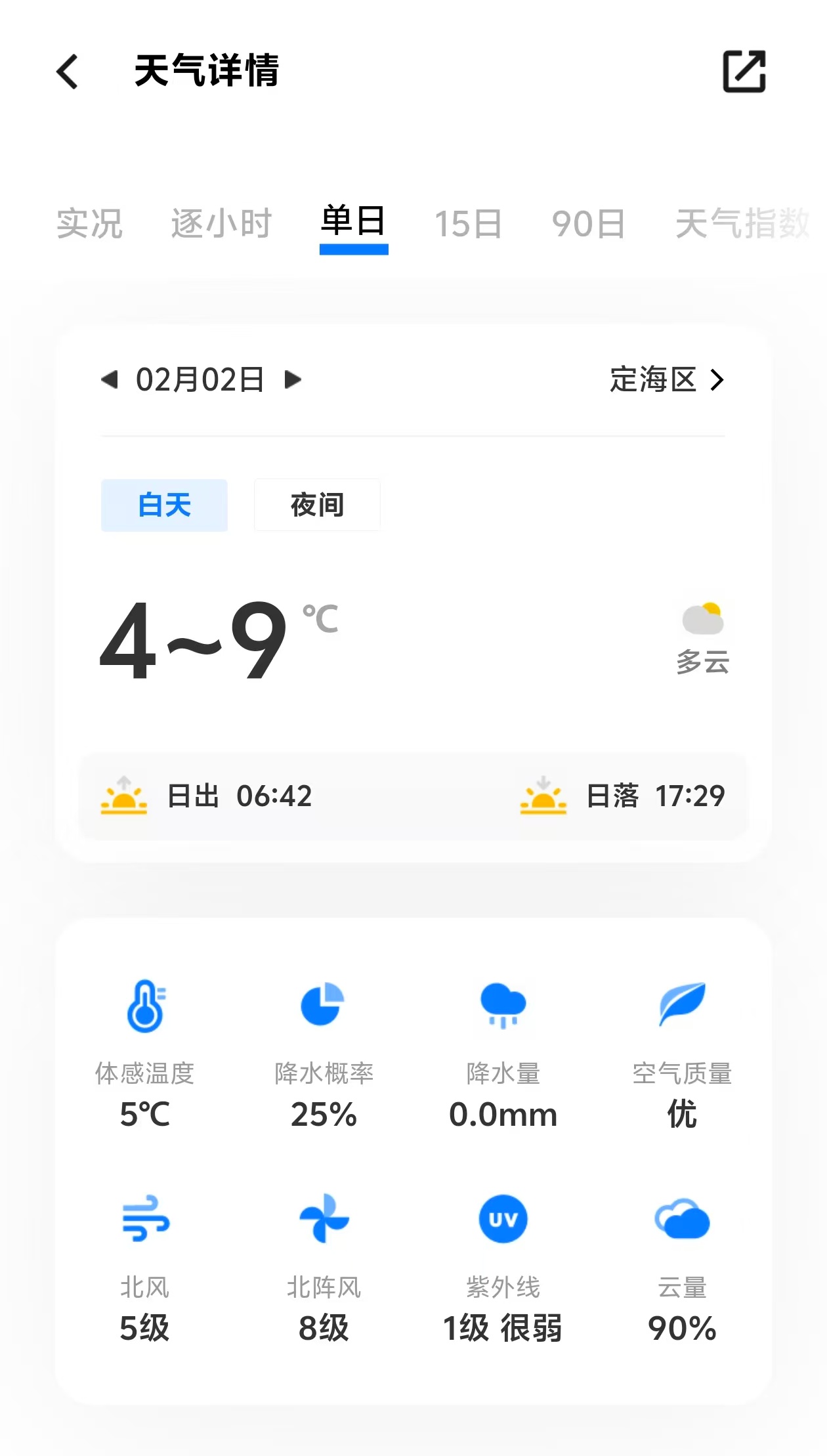 微信图片_20250201191605.jpg
