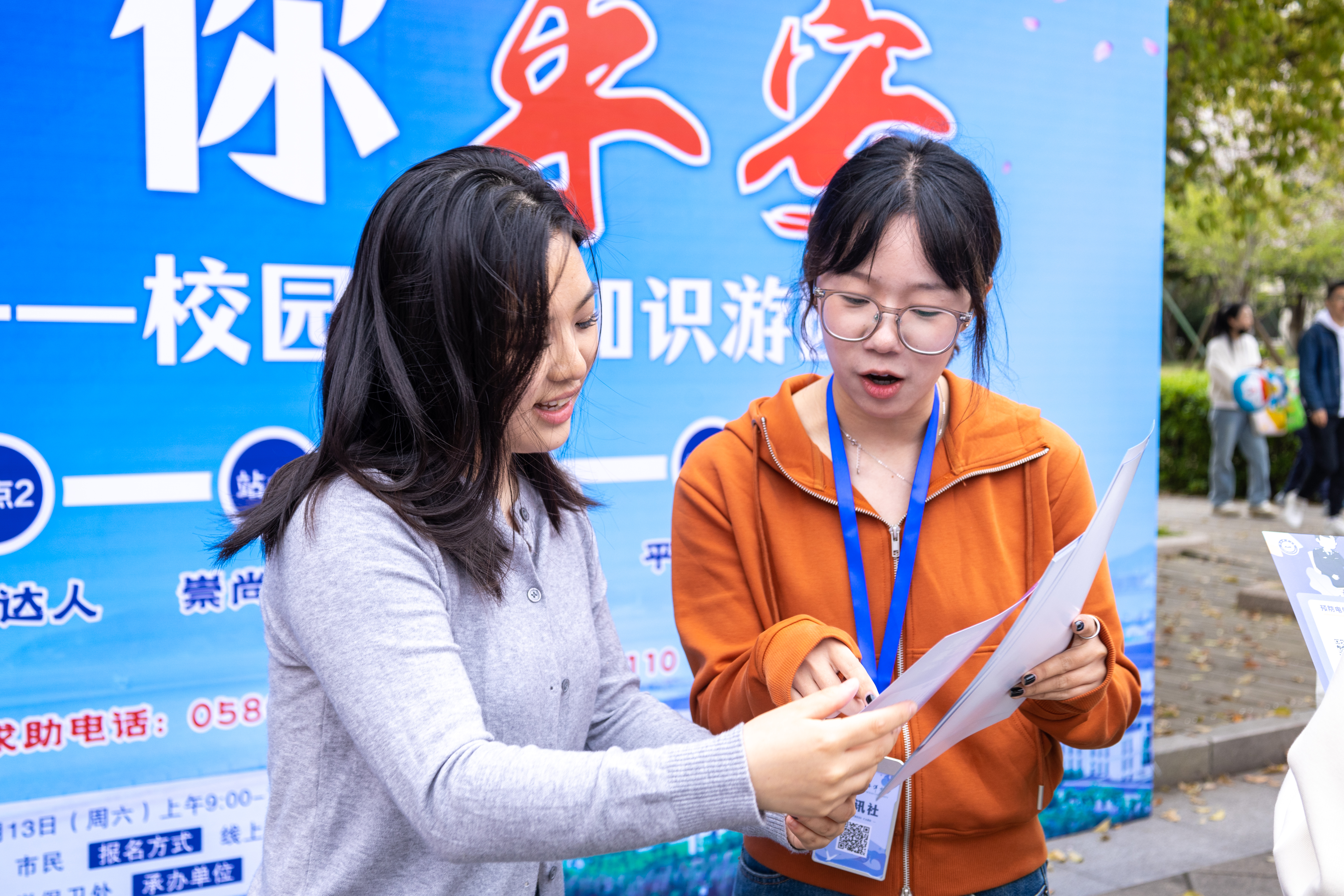 平安校园-1.jpg