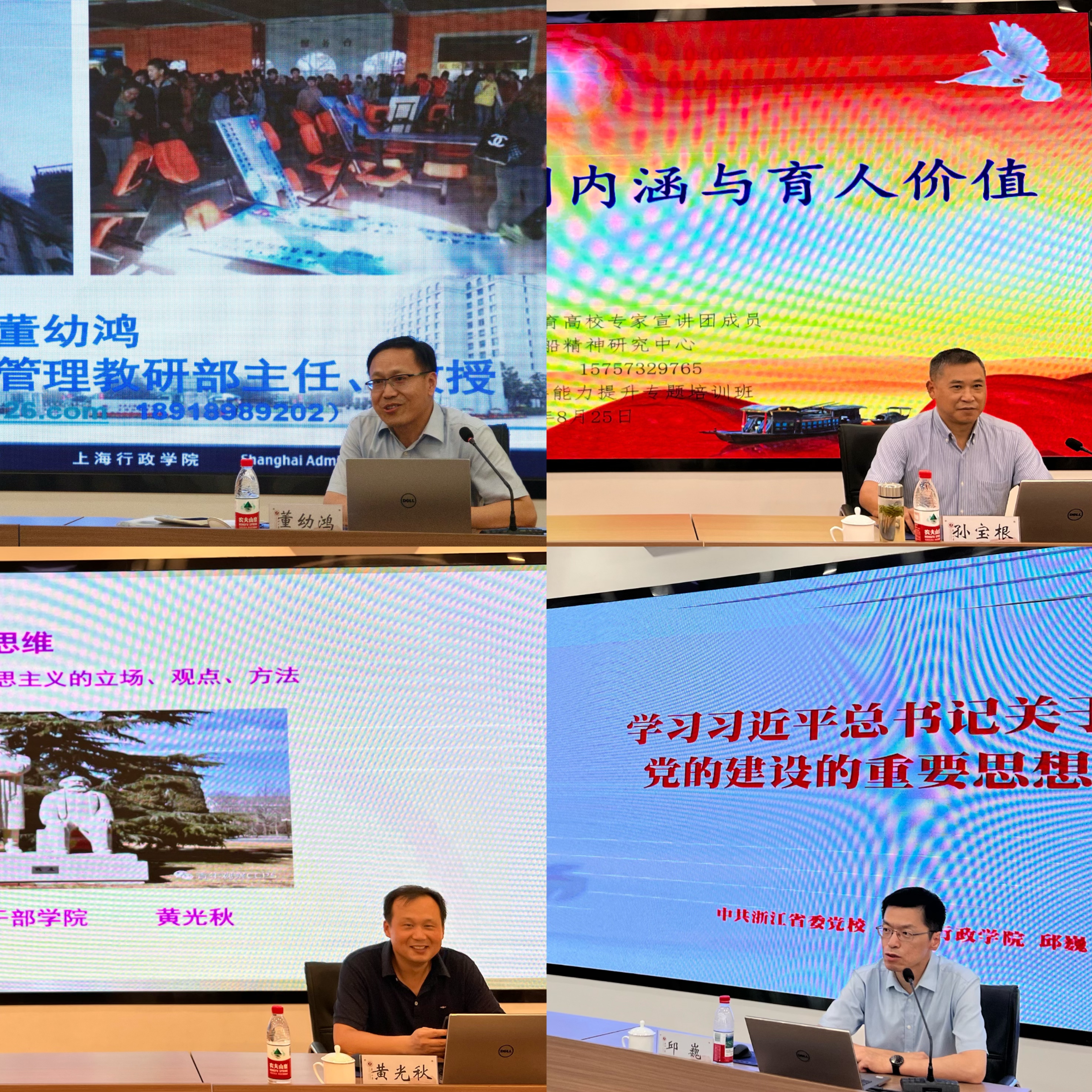 专题辅导.jpg