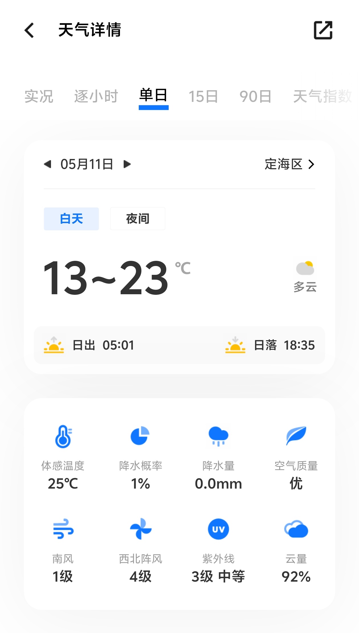 微信图片_20250510193445.jpg