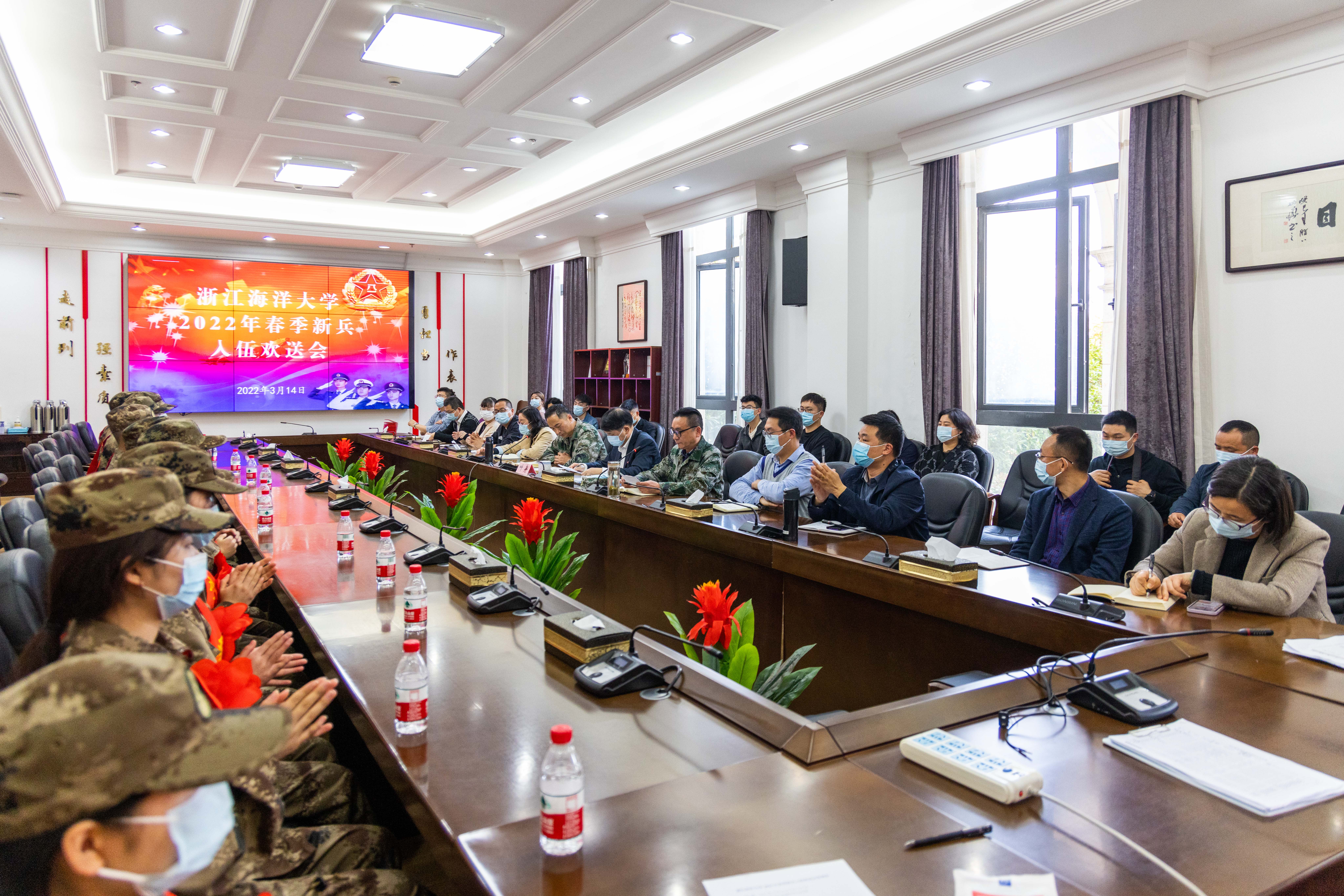 20220314_浙江海洋大学2022年春季新兵入伍欢送会55.jpg
