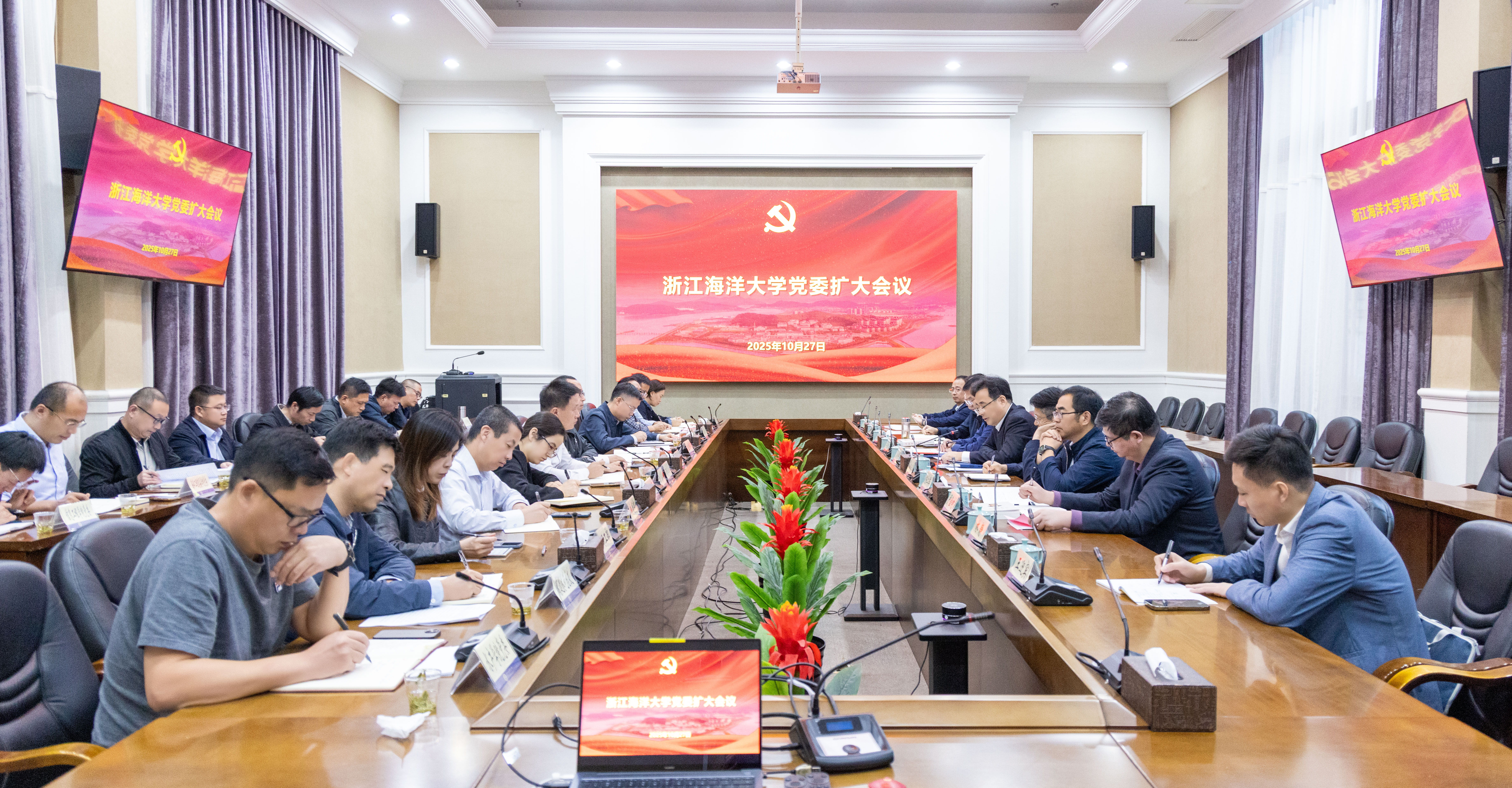 20251027_党委理论学习中心组传达二十届四中全会精神-24_(2).jpg