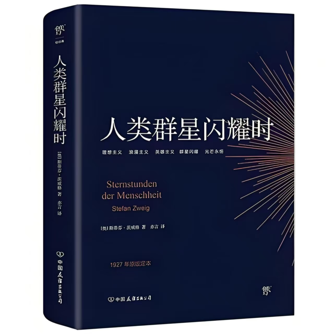 微信图片_202412121942432.jpg