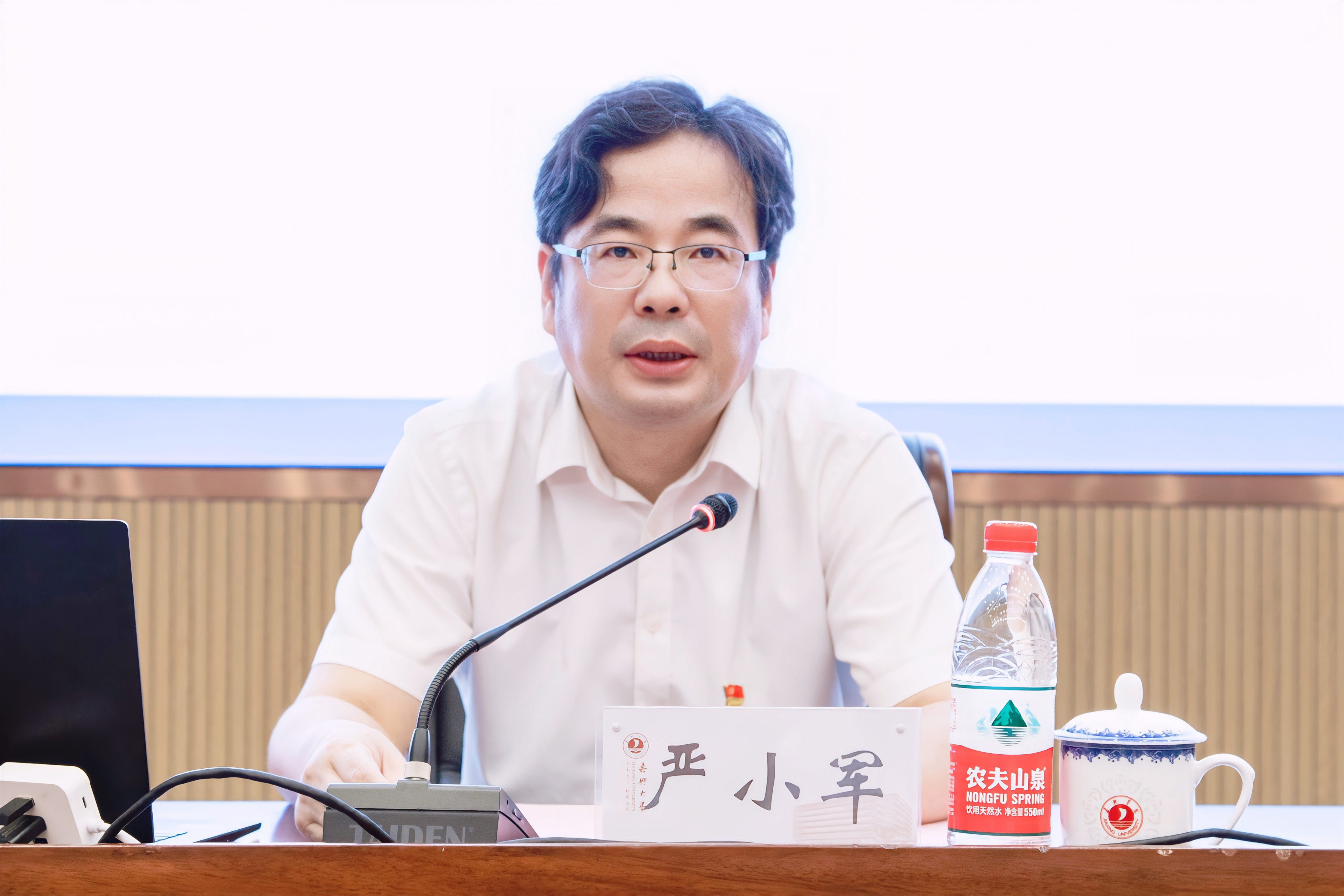 严小军.jpg