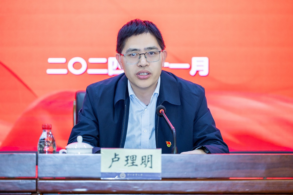 20241126-党委第一巡察组巡察后勤服务中心党总支情况反馈会-54.jpg