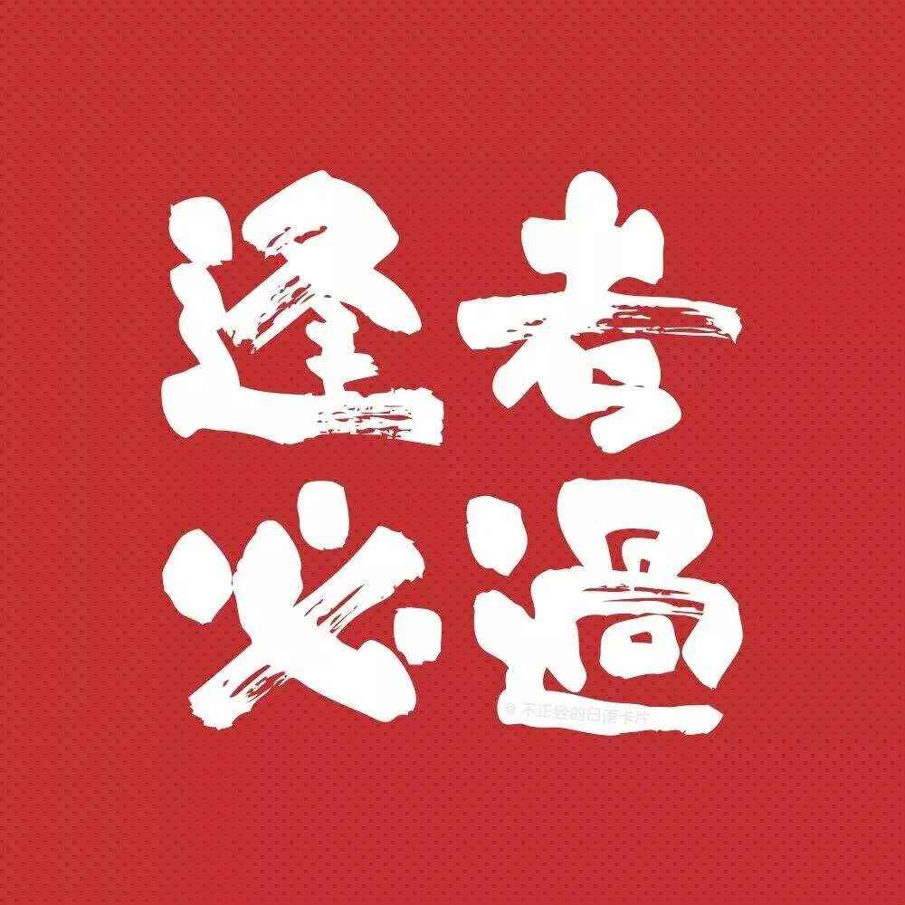640.jpg 图片