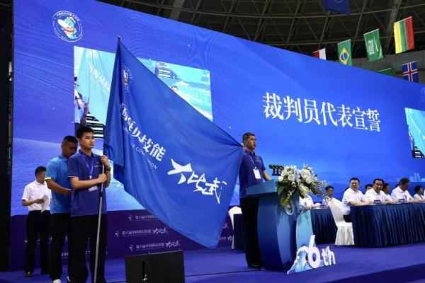 第六届中国海员技能大比武在浙江舟山开幕