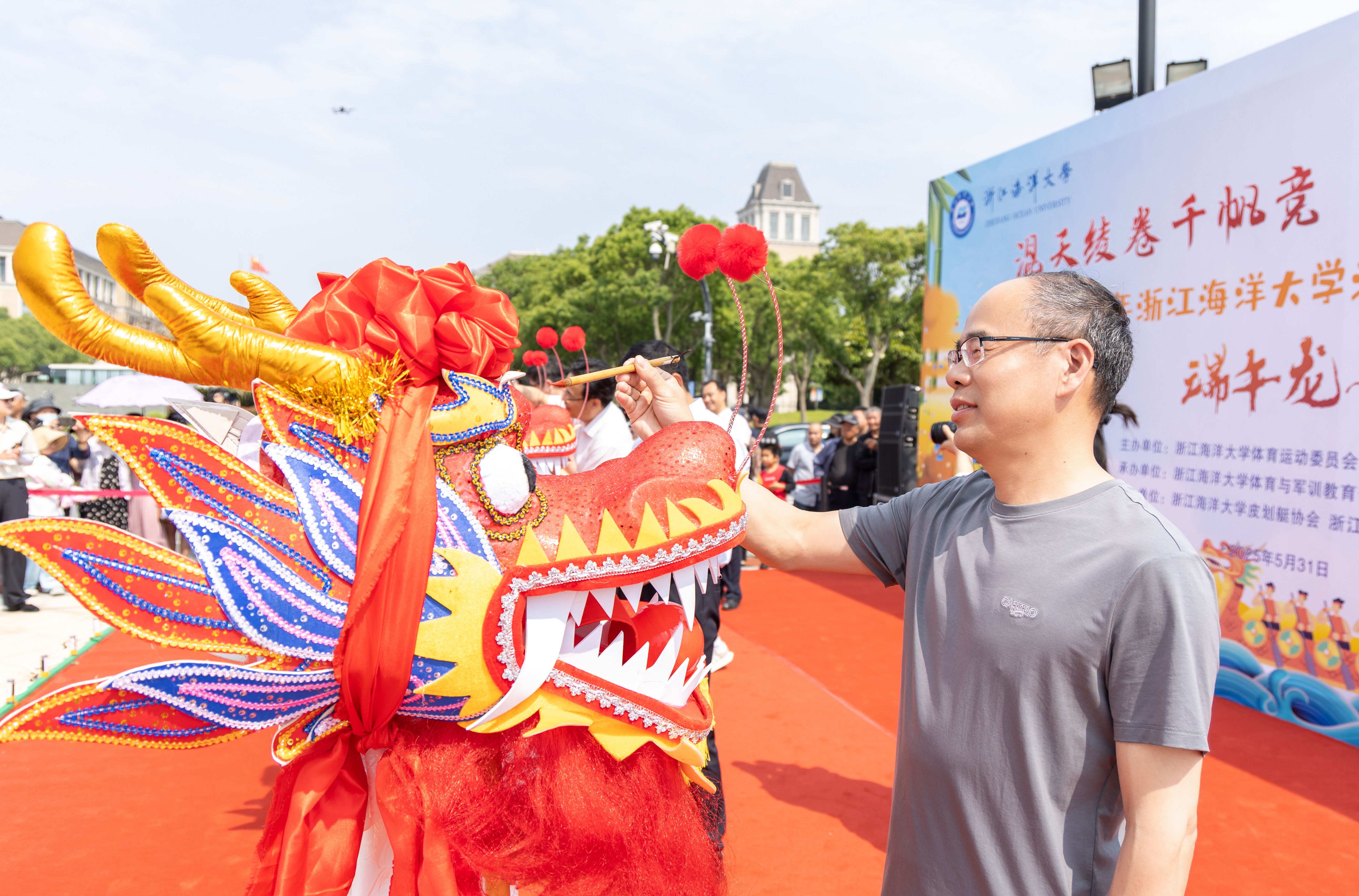 20250531_端午龙舟赛-179.jpg