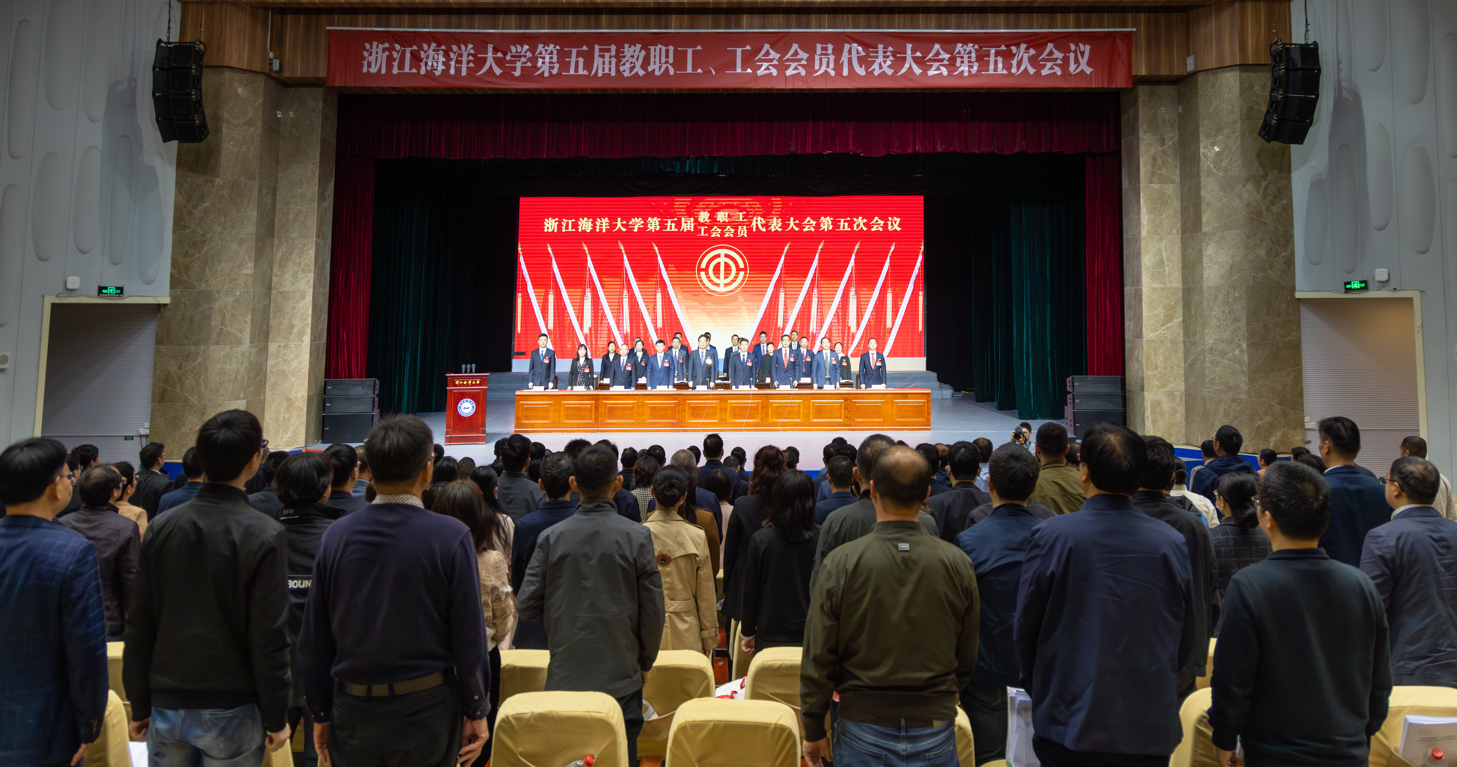 20240429_五届五次教工代表大会-104-已增强-降噪.jpg