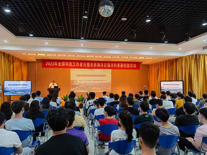 2cf05d3dca85240a46d003.jpg 浙江海洋大学举办世界海洋日海洋科普进校园活动