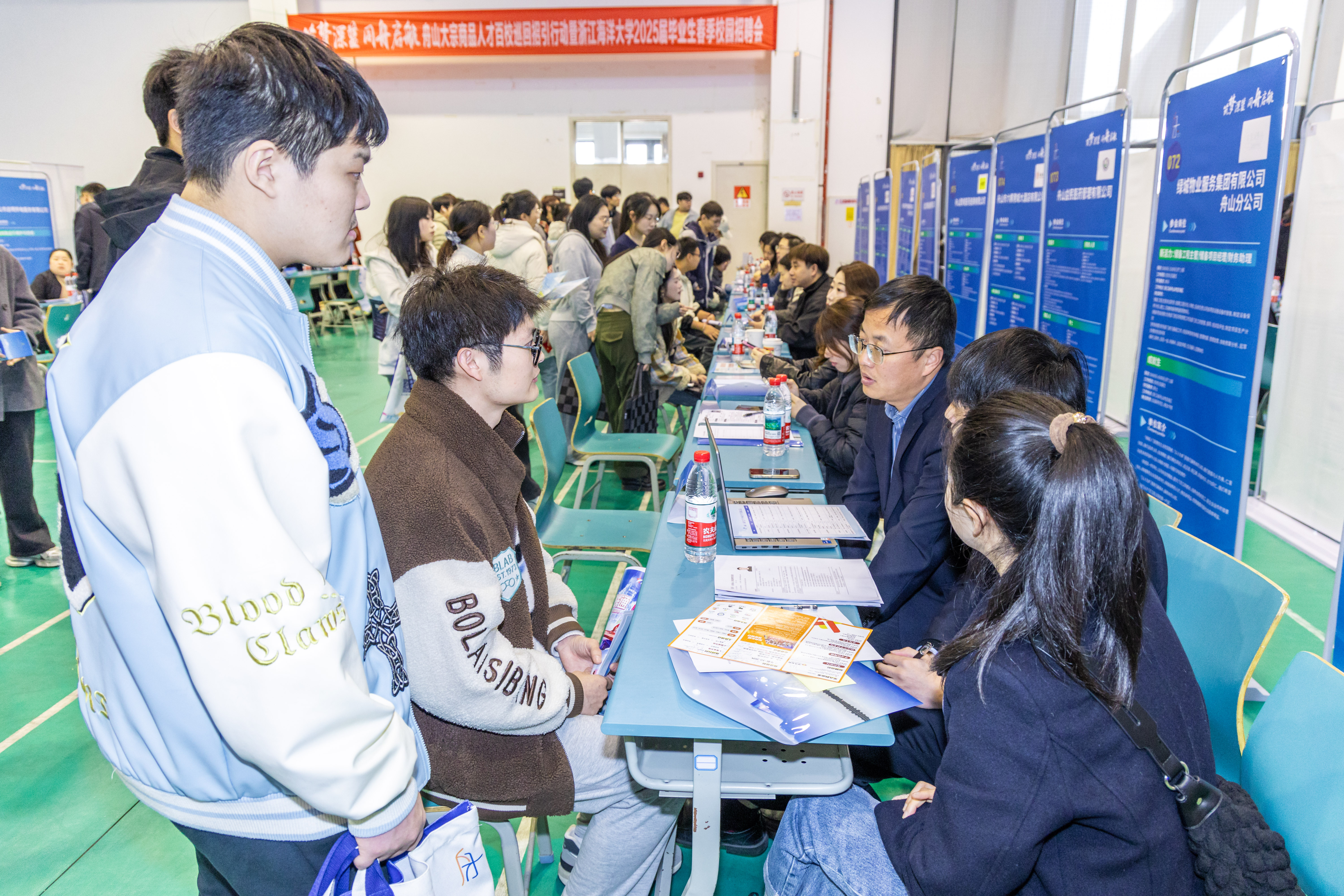 20250321-舟山大宗商品人才百校巡回招引招聘会-364.jpg