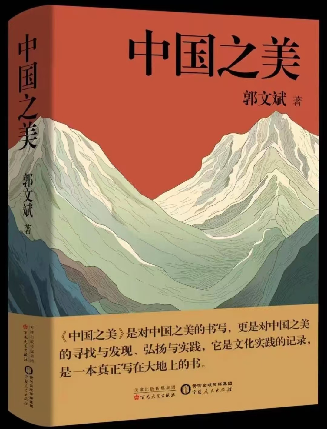 微信图片_20241202183425.jpg 微信图片_20241202183425.jpg
