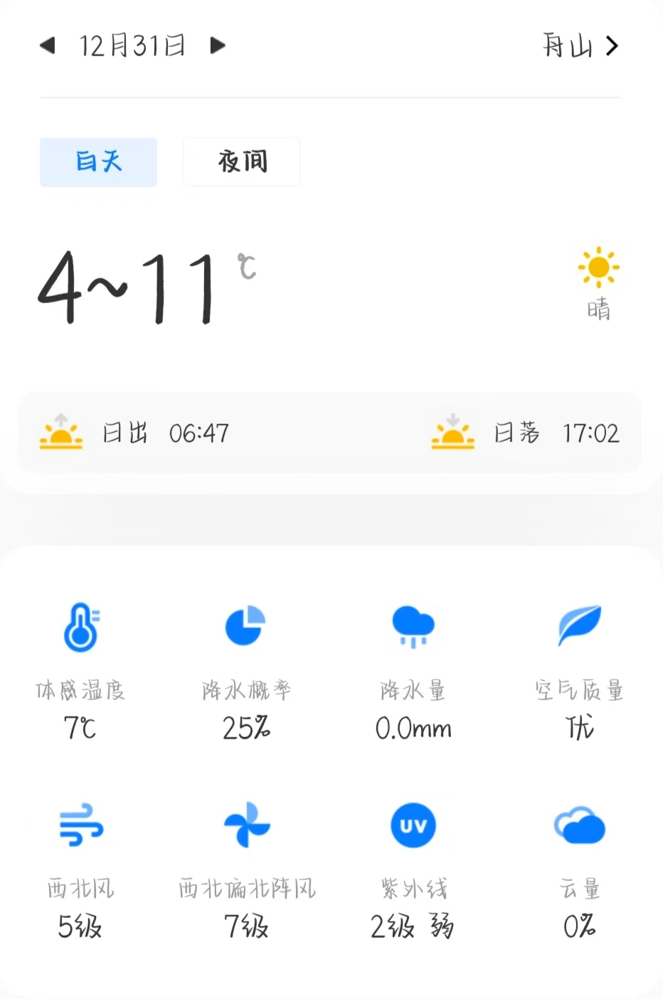 微信图片_20241230201732.jpg 微信图片_20241230201732.jpg