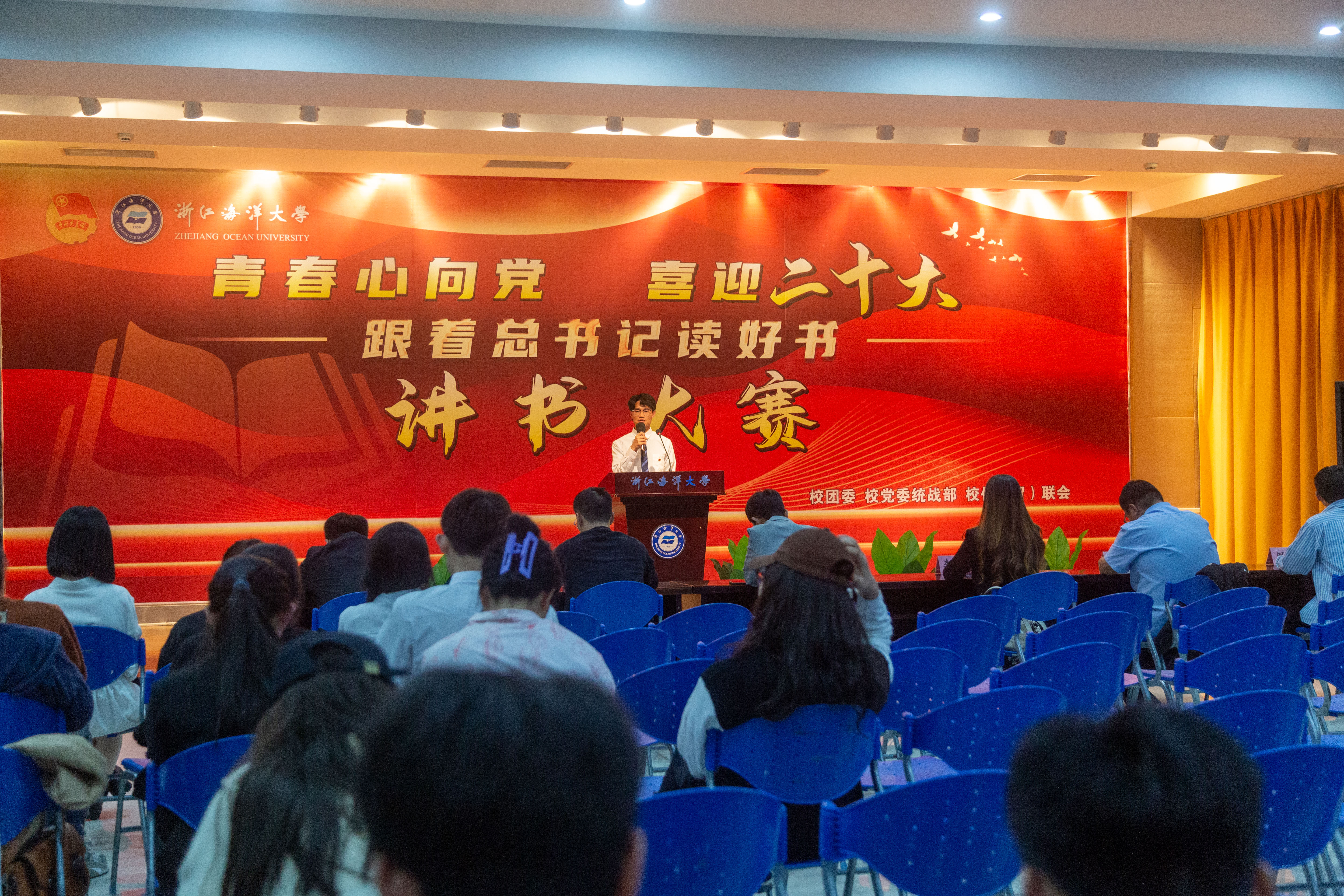 20221014”青春心向党,喜迎二十大读书会“(金杰)-16.jpg