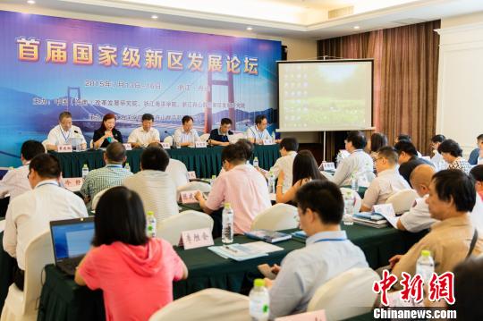 改革高地辐射区域发展13个国家级新区共谋发展新路