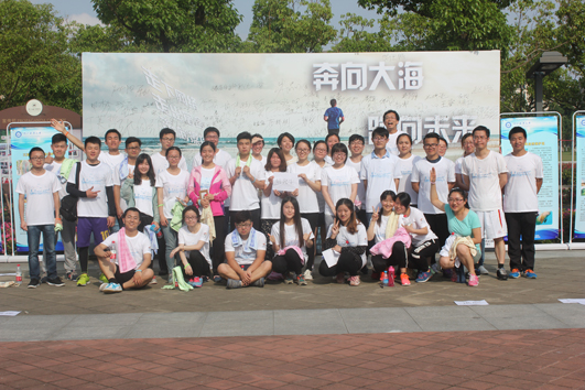 浙江海洋大学举办第三届 浙江海洋大学举办第三届