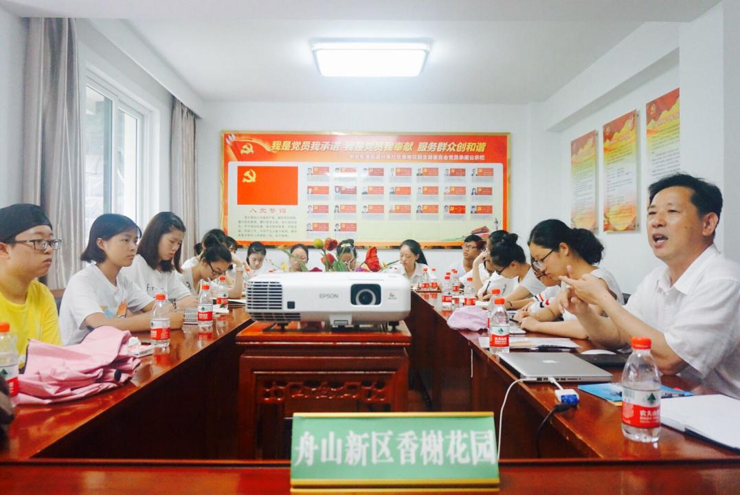 社区开展座谈活动介绍妇女反邪教活动经验