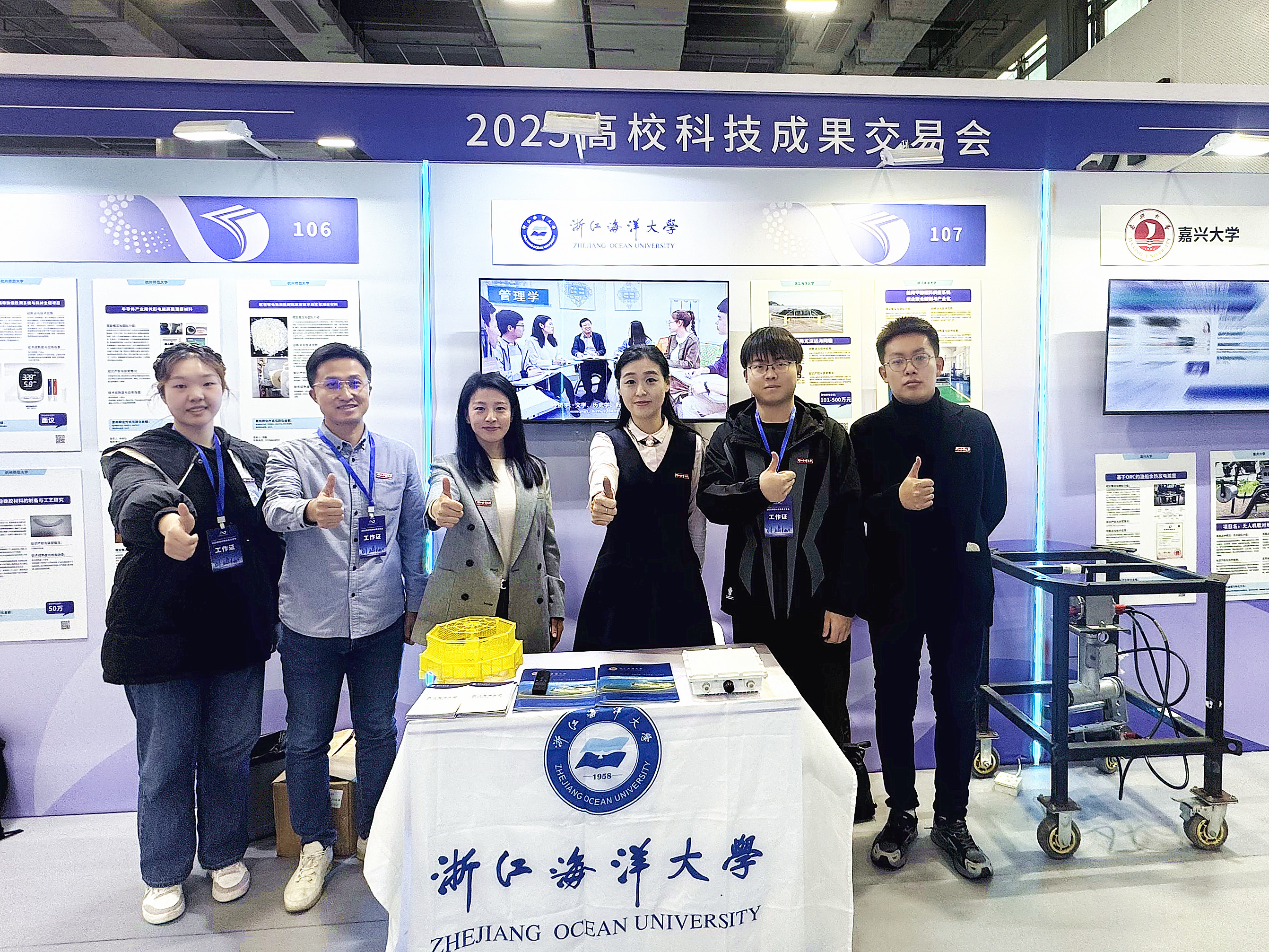 微信图片_20251219095218_1951_4.jpg