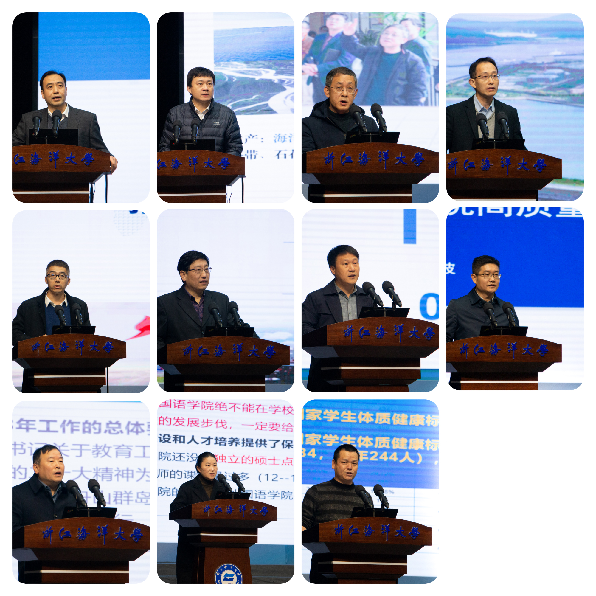 二级学院负责人.jpg