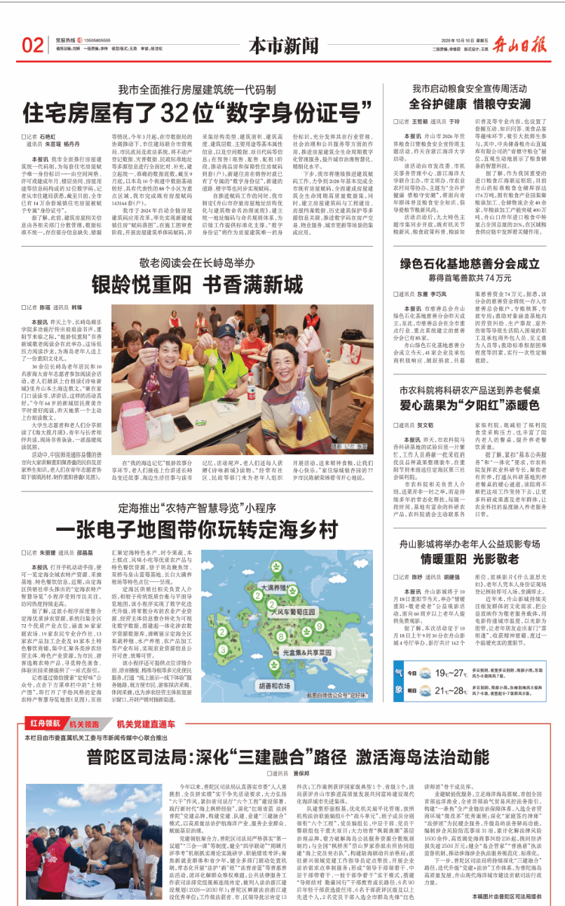 微信图片_20261020195830_1724_75.png