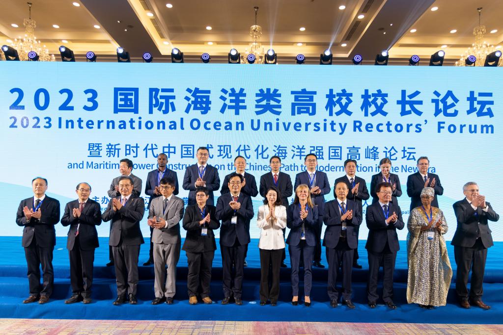 20231027国际海洋高校校长论坛00048.jpg