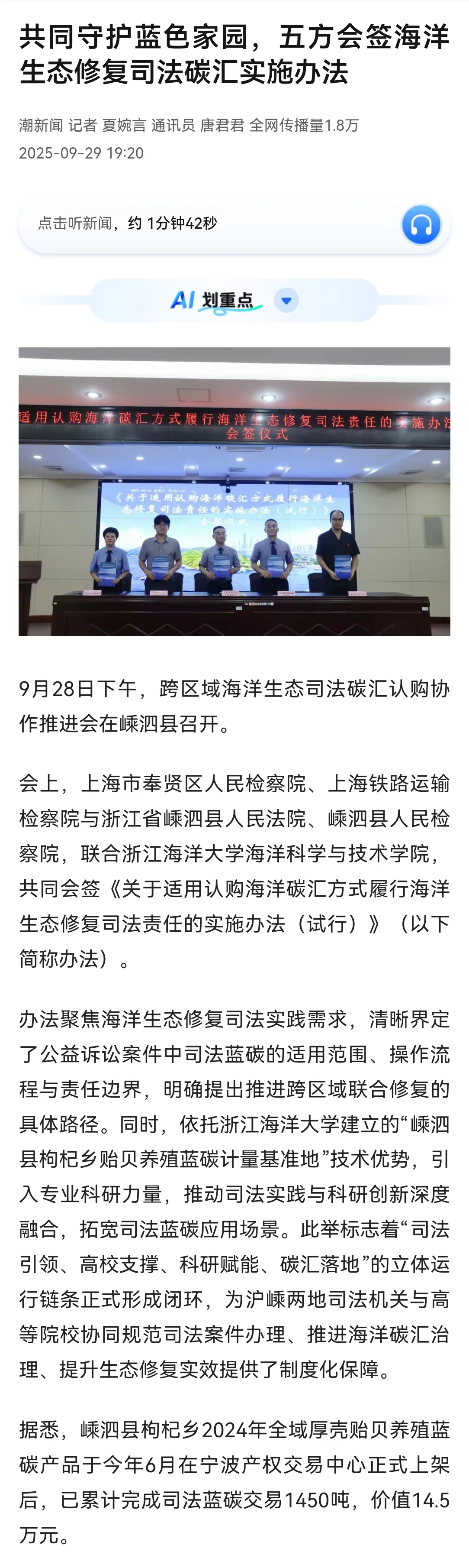 微信图片_20251002100555.jpg