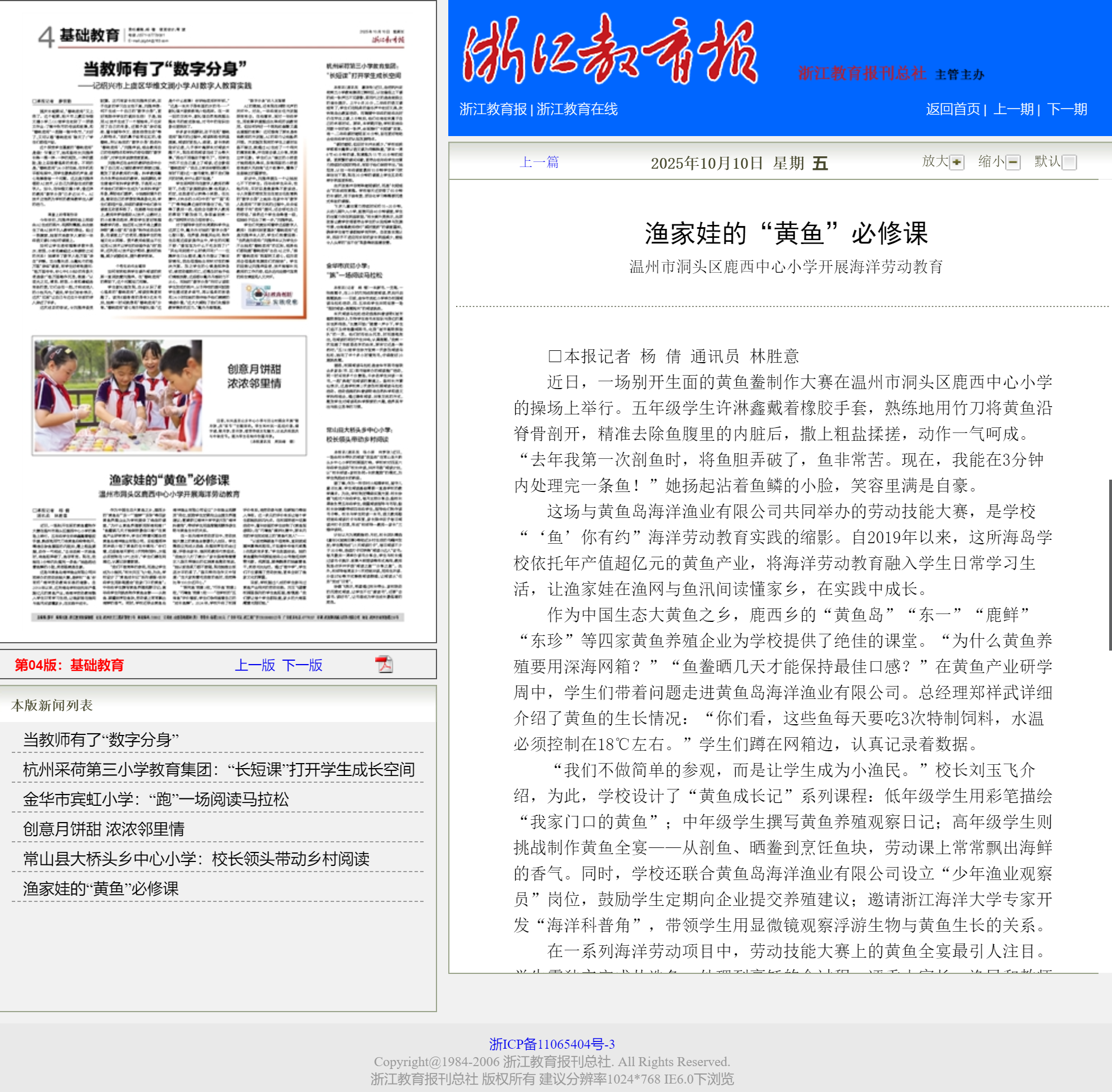 QQ截图20251010181113.png