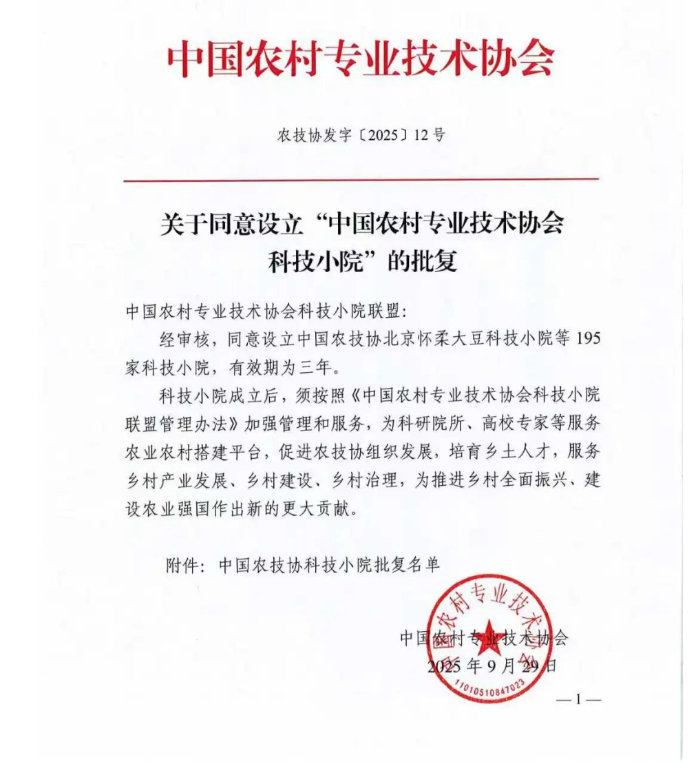 20251019 竞舟客户端 国家级,舟山新增2个!2.png