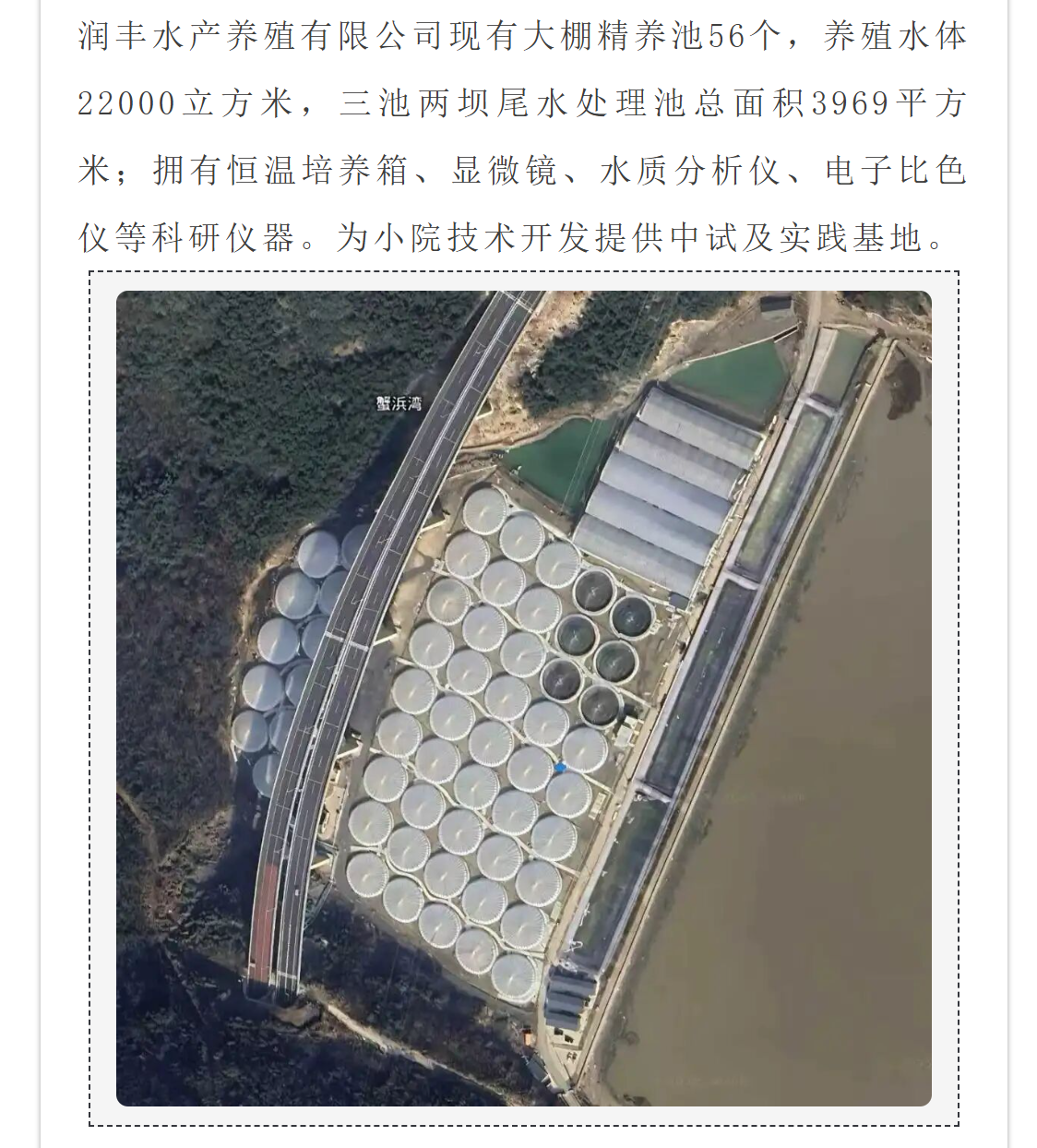 20251019 竞舟客户端 国家级,舟山新增2个!6.png