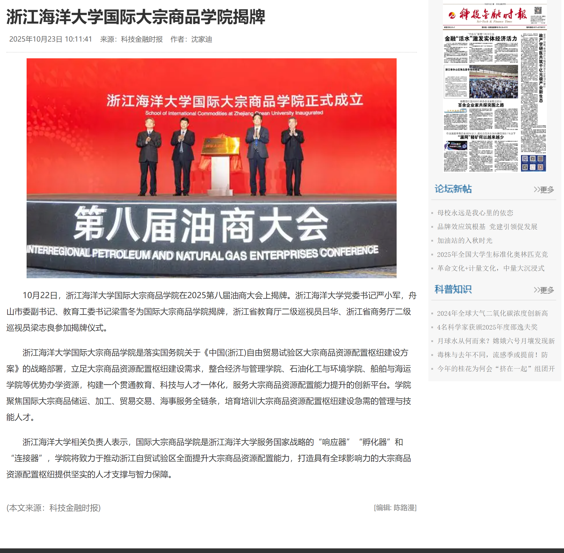 QQ截图20251024191731.png