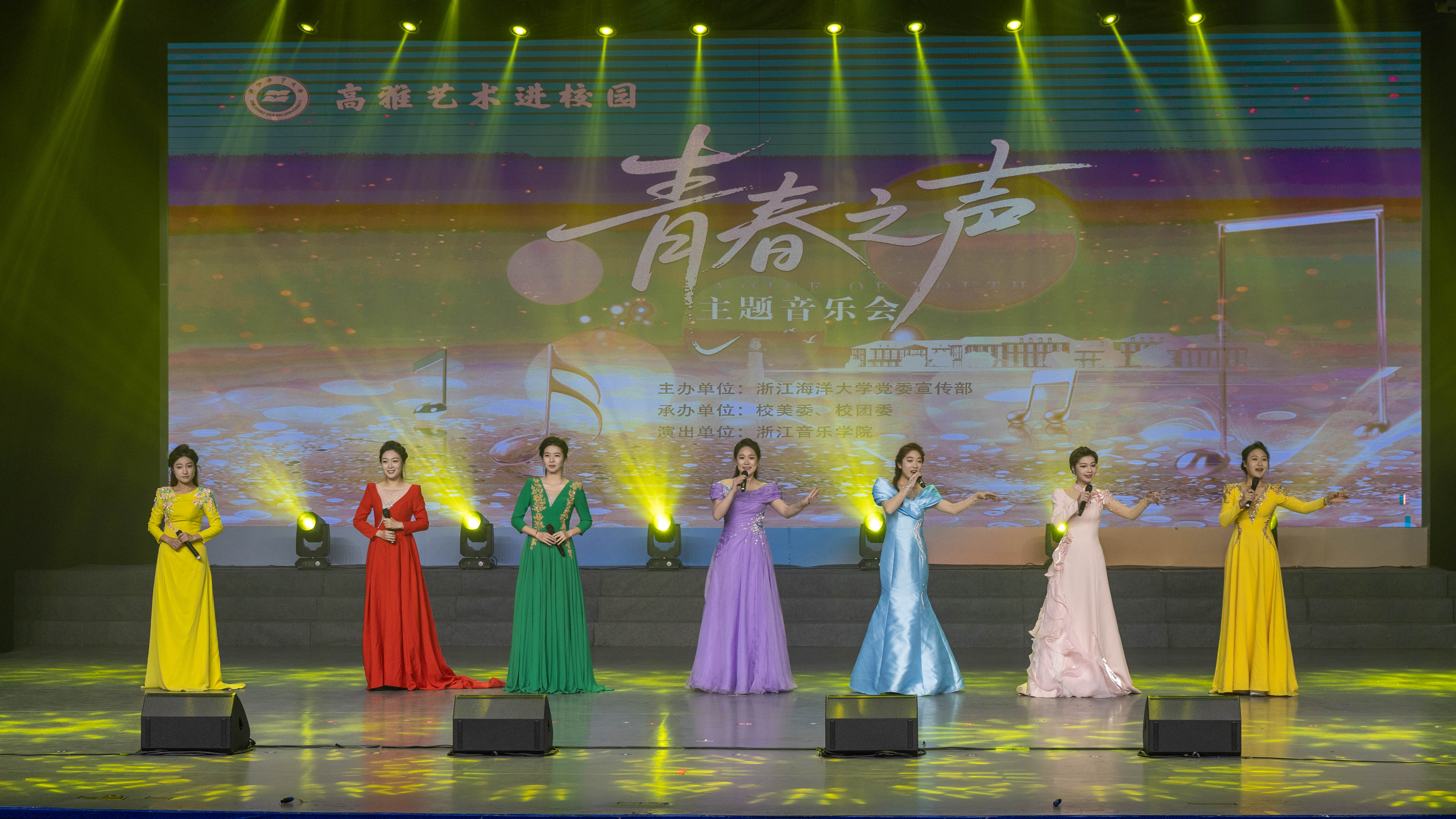 20251219“青春之声”专场音乐会1.jpg
