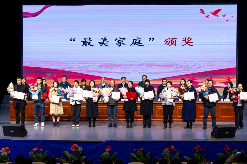 20240307_学校举行纪念“三八”国际妇女节表彰大会-155.jpg