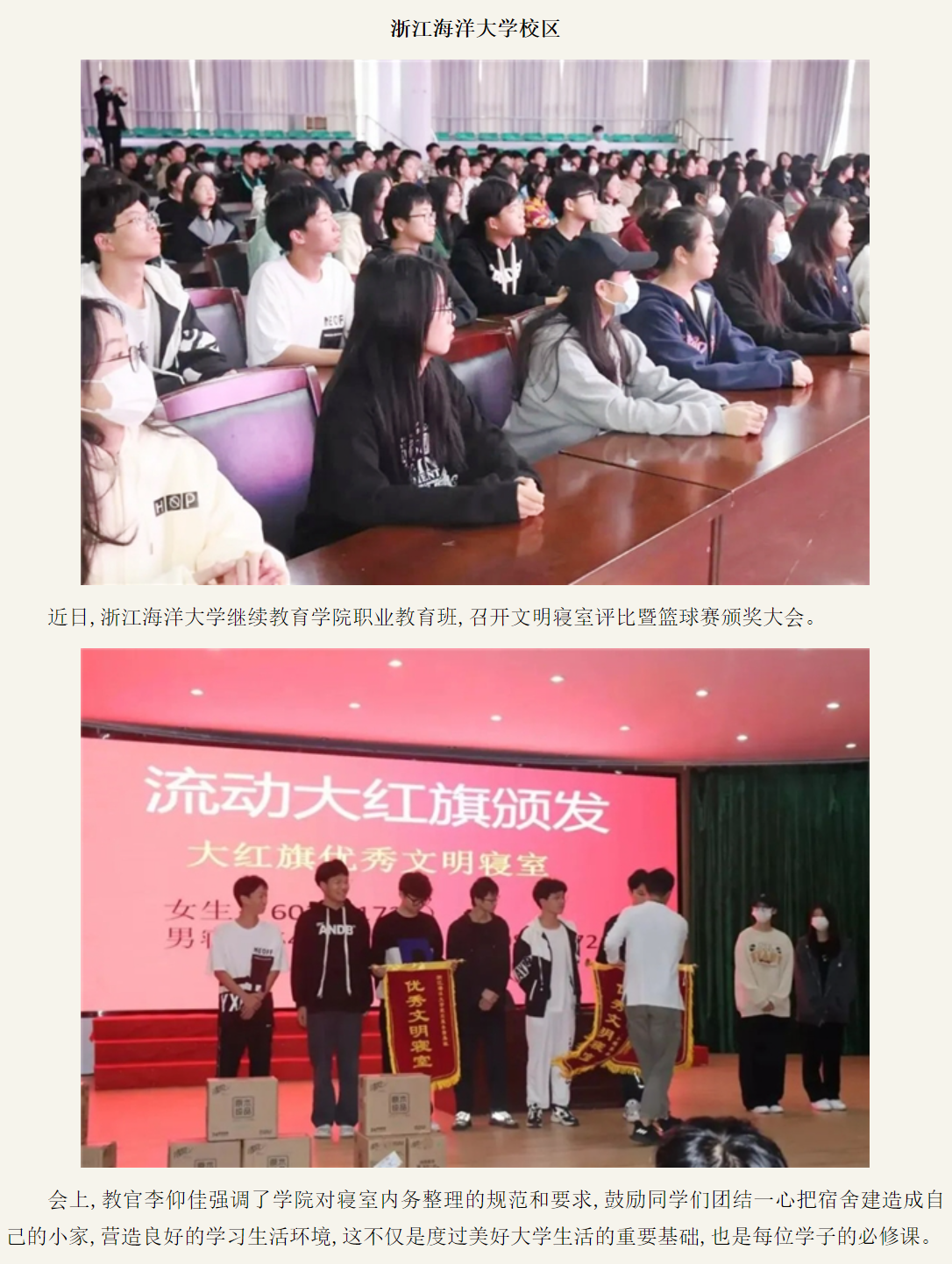 20221209中国网全国首台航空应急救援综合指挥保障车落户、技能大赛获奖…直击中航未来学子精彩日常~1.png