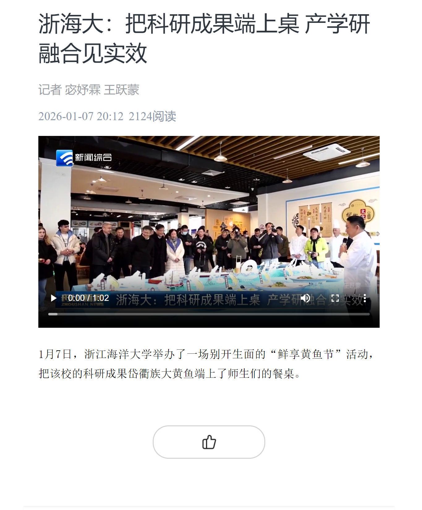 傻逼6.png
