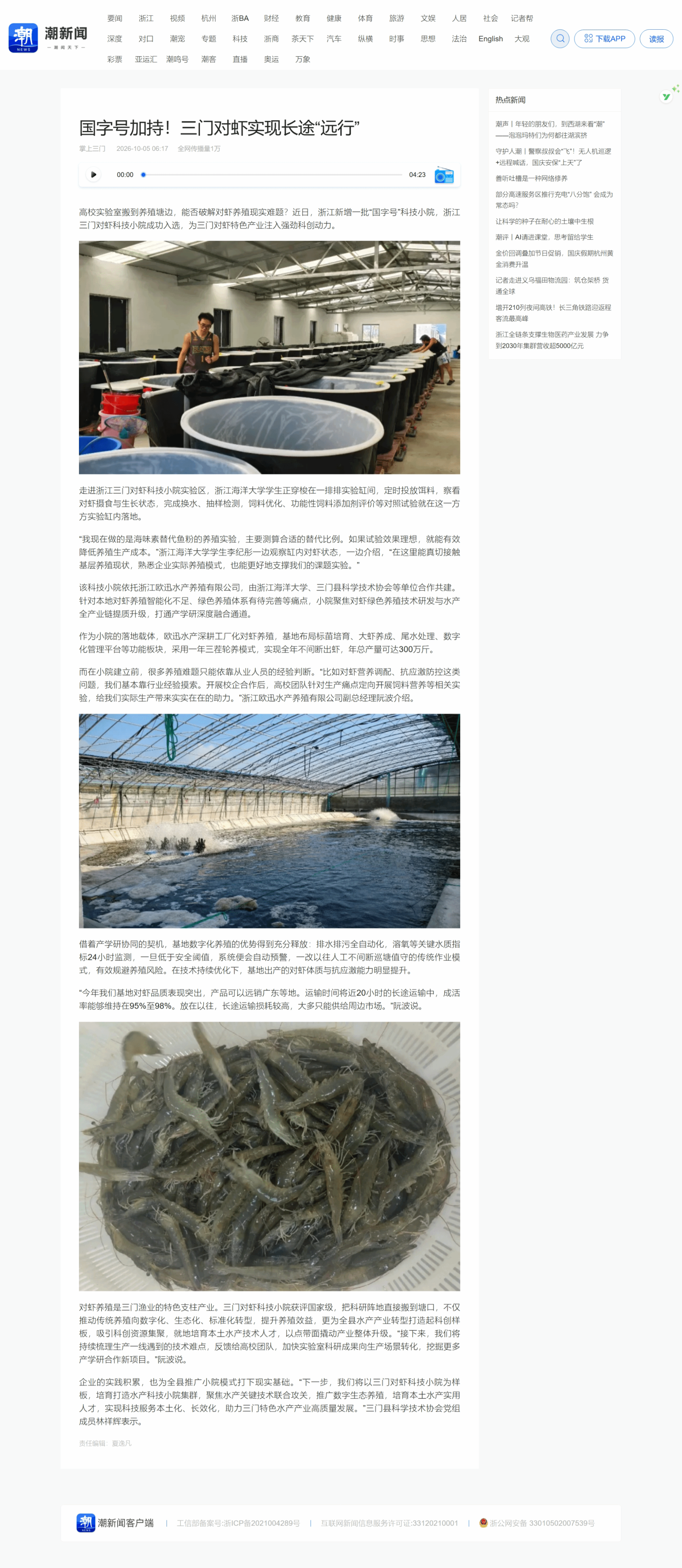 微信图片_2026-10-09_223359_994.png