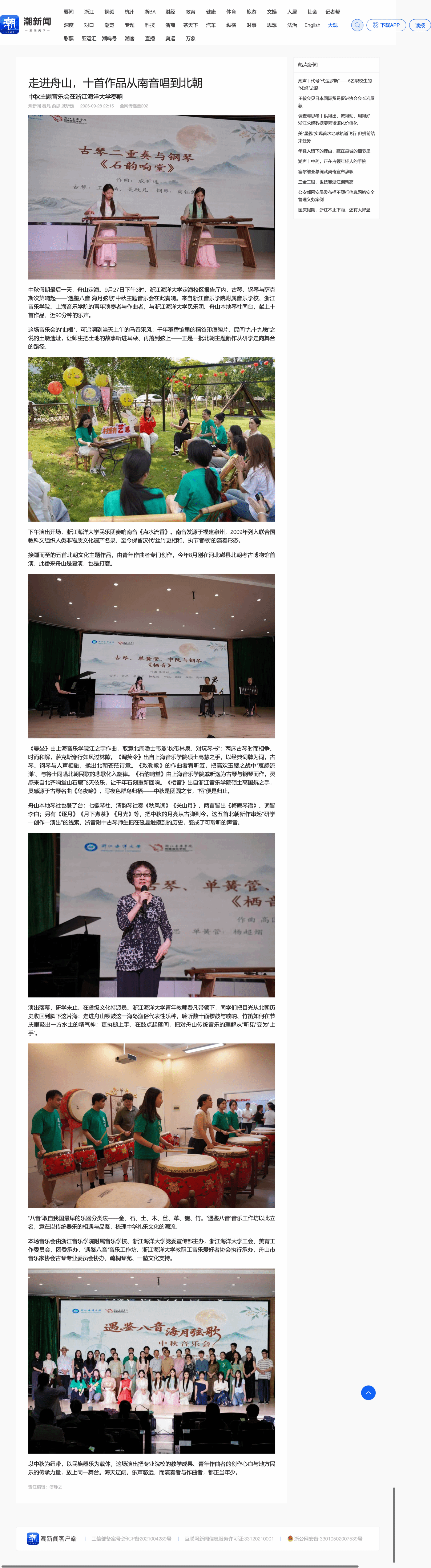 微信图片_2026-10-01_123548_221.png