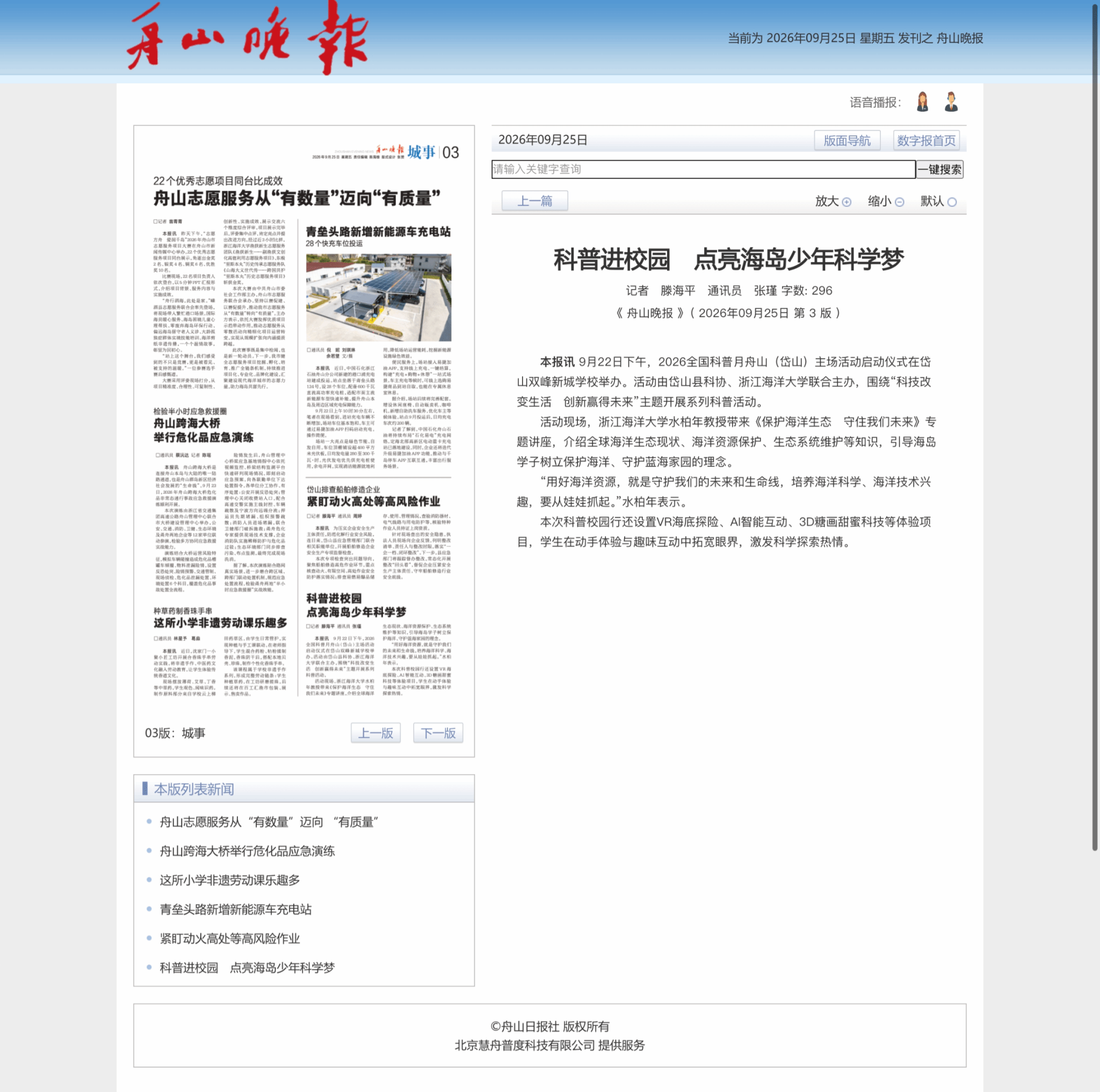 微信图片_2026-10-01_122554_419.png