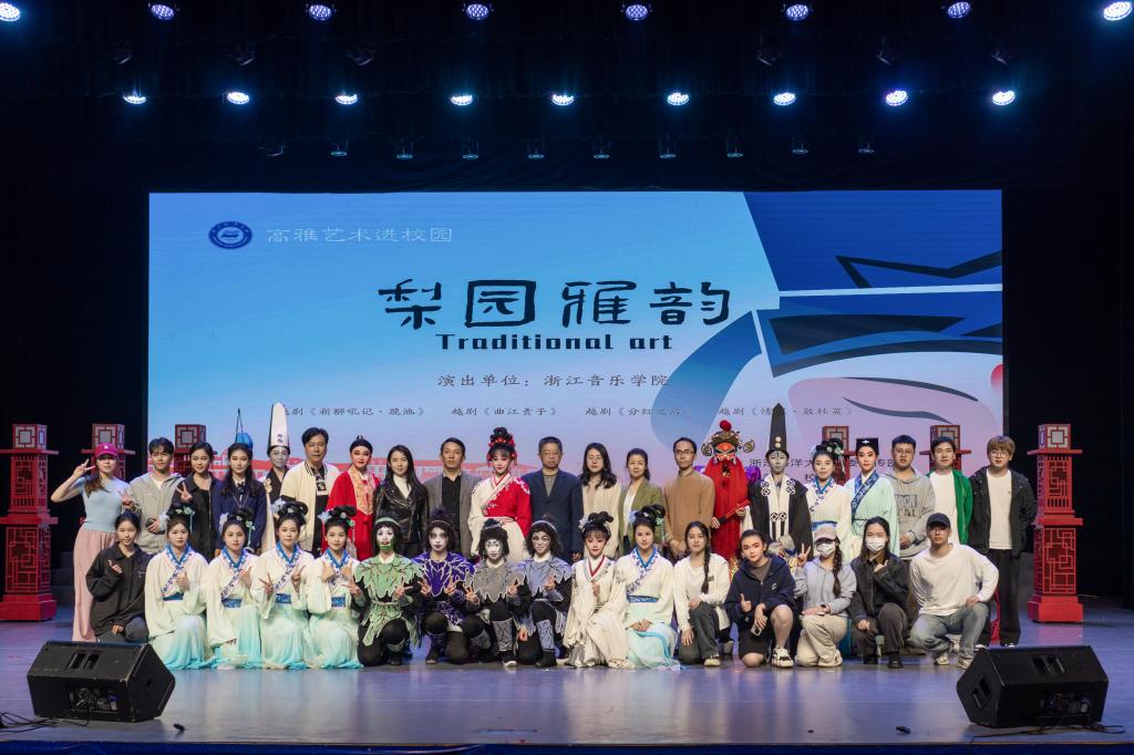 20230403_梨园雅韵(沈科吟)-26.jpg