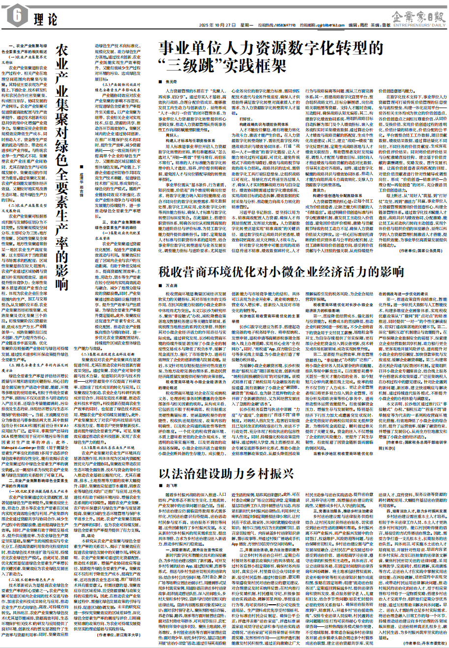 屏幕截图 2025-10-29 211021.png