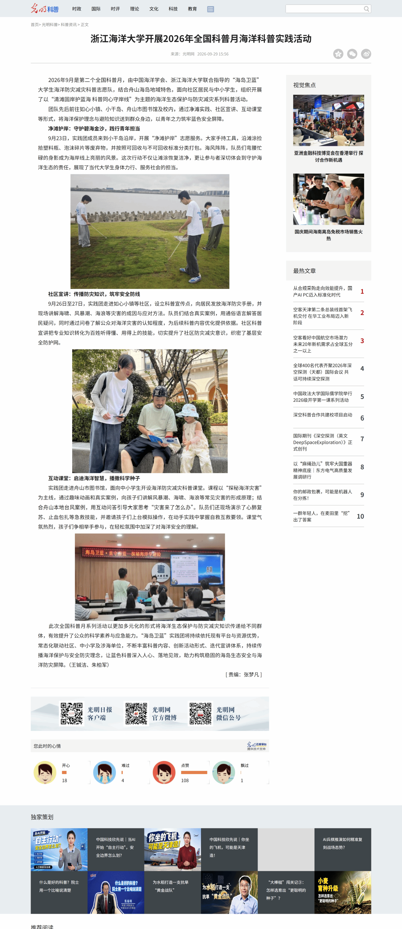 微信图片_20261009183227_1682_75.png