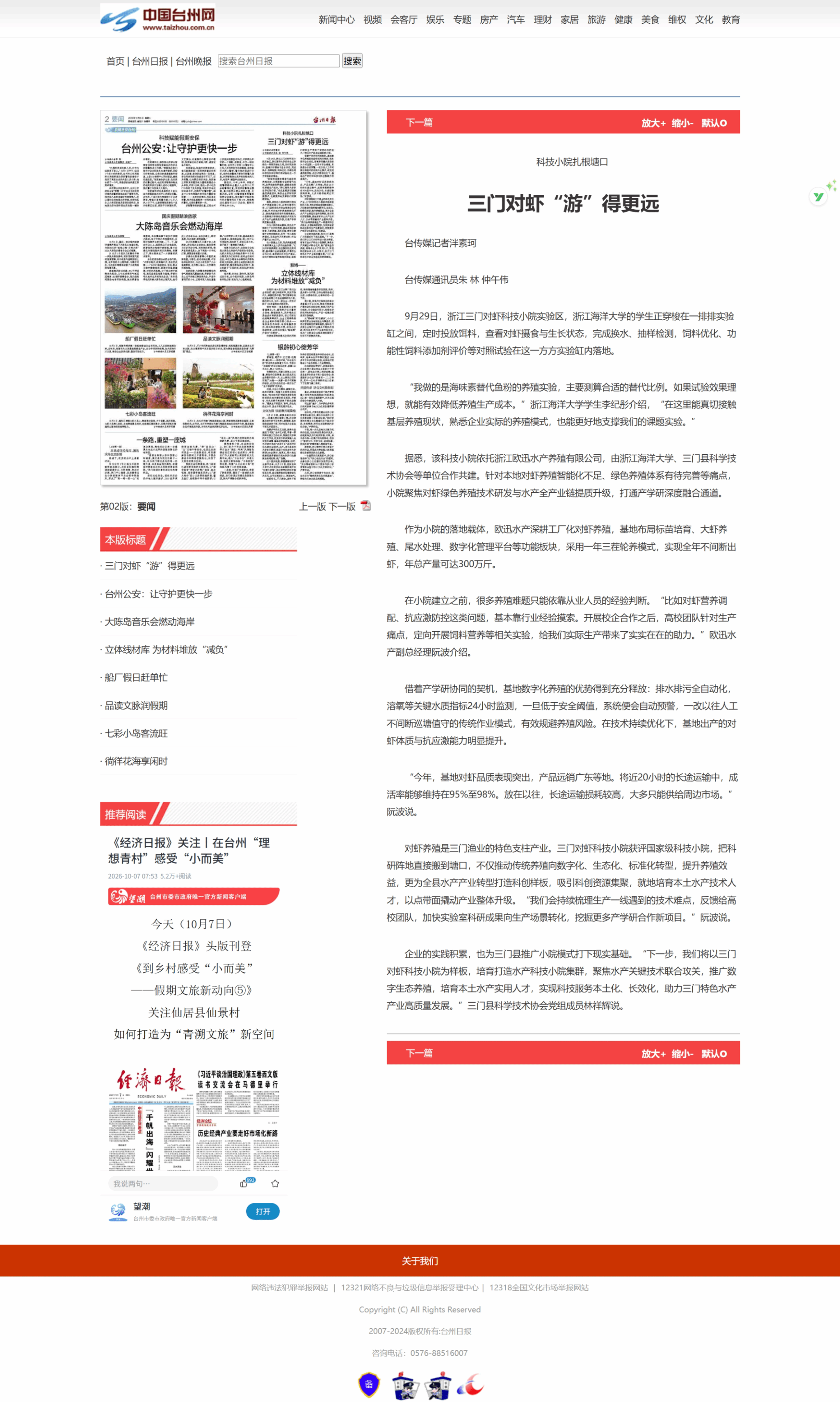 微信图片_2026-10-09_222334_203.png
