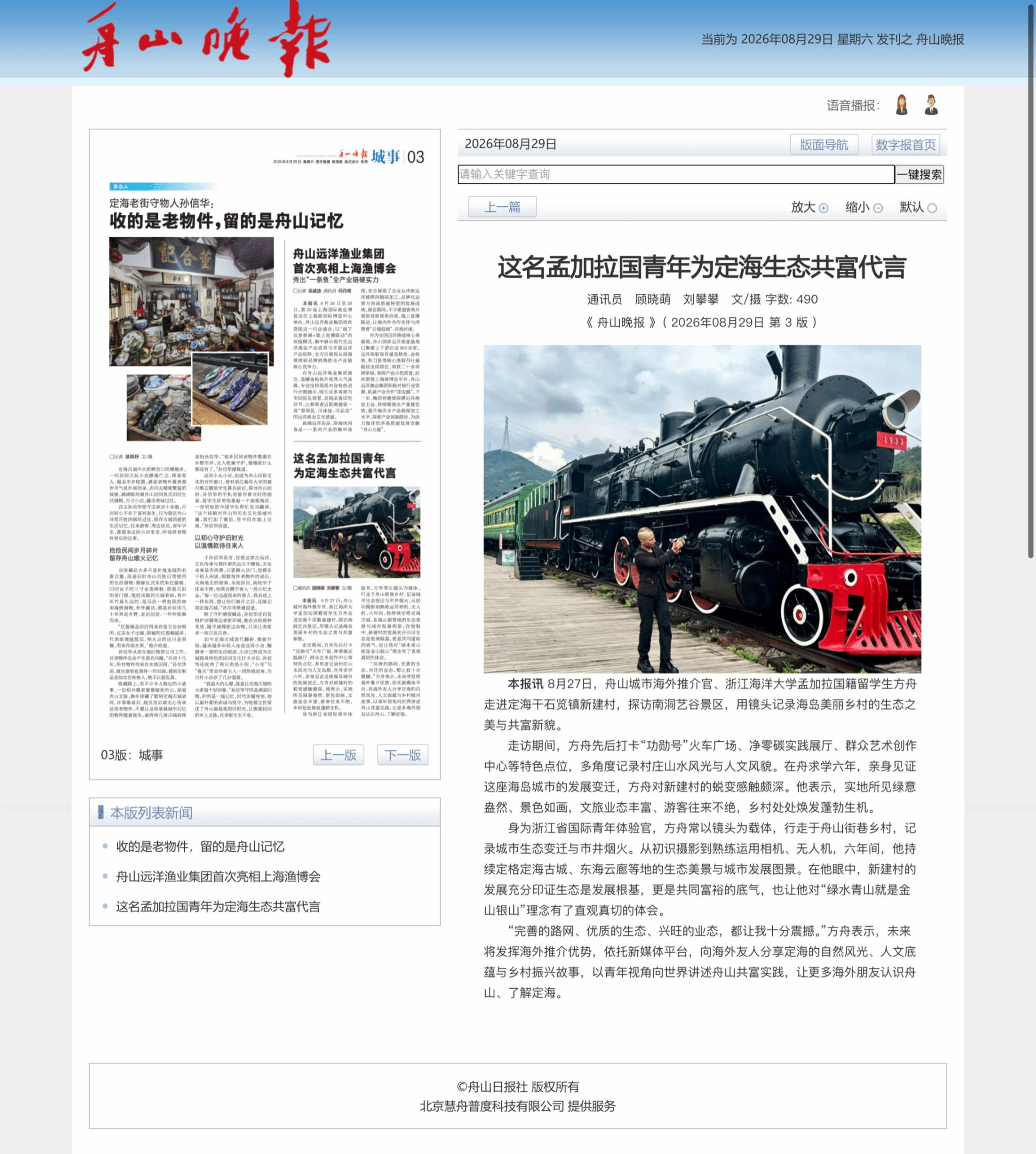 微信图片_20260903171710_1468_75.png