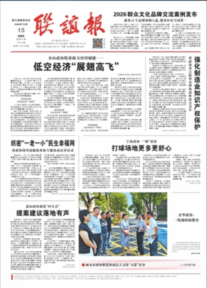 微信图片_20261016130930_1706_75.png