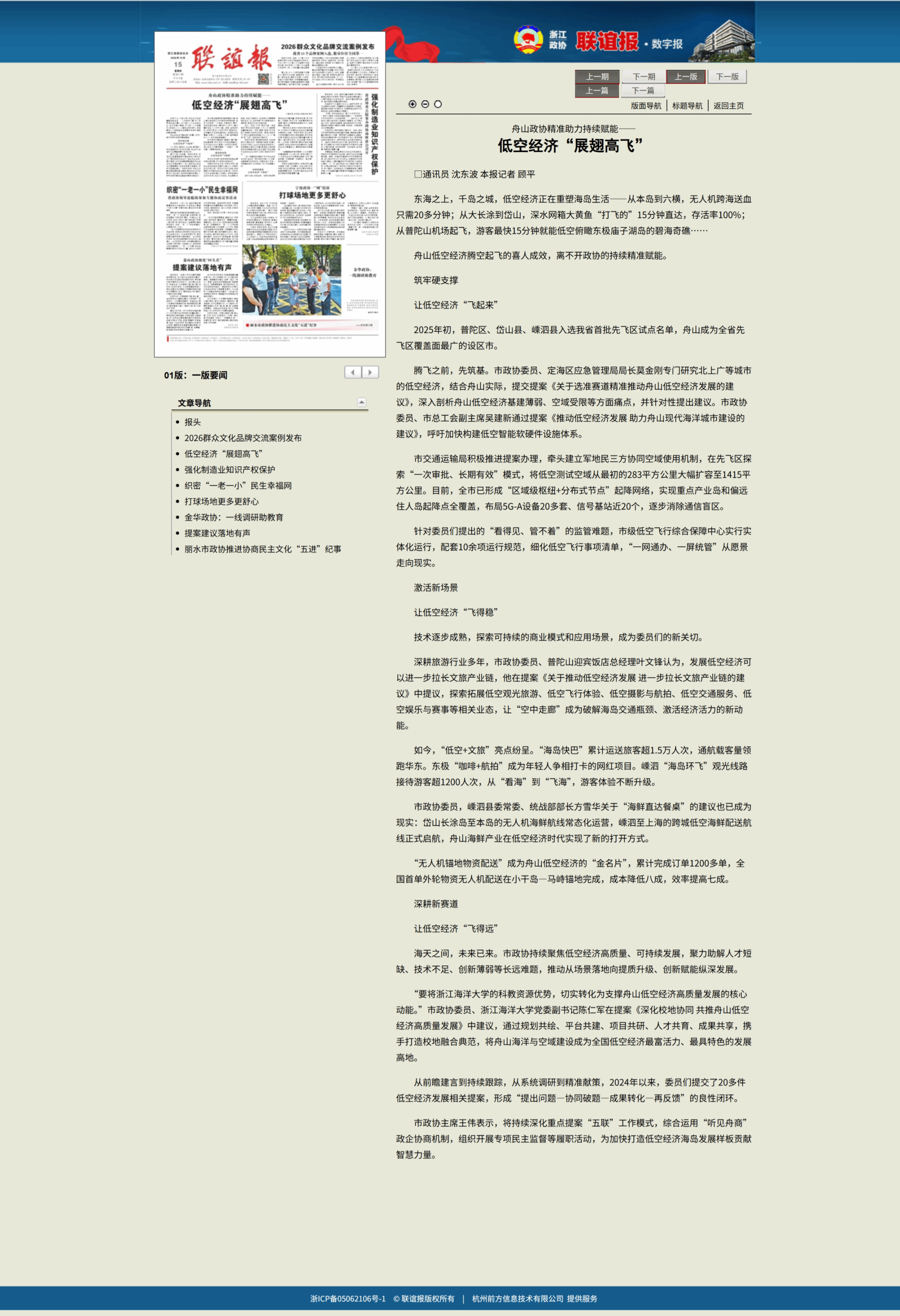 微信图片_20261016130900_1705_75.png