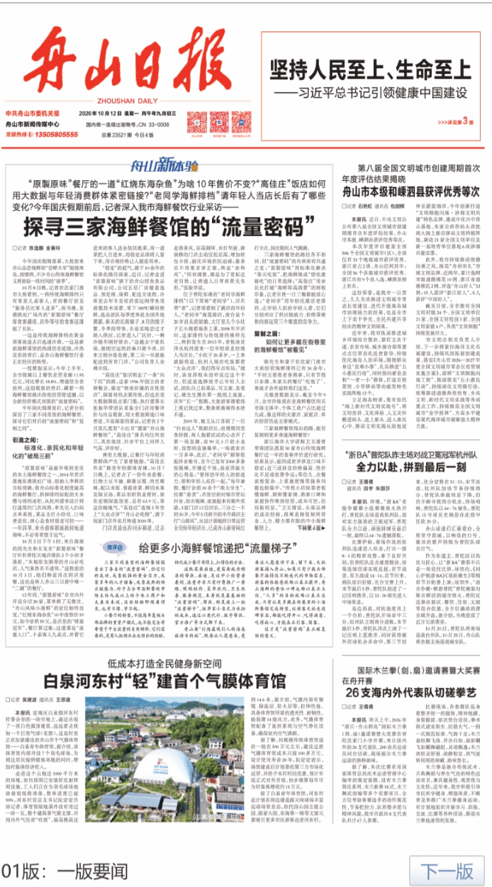 微信图片_20261020194812_1723_75.png